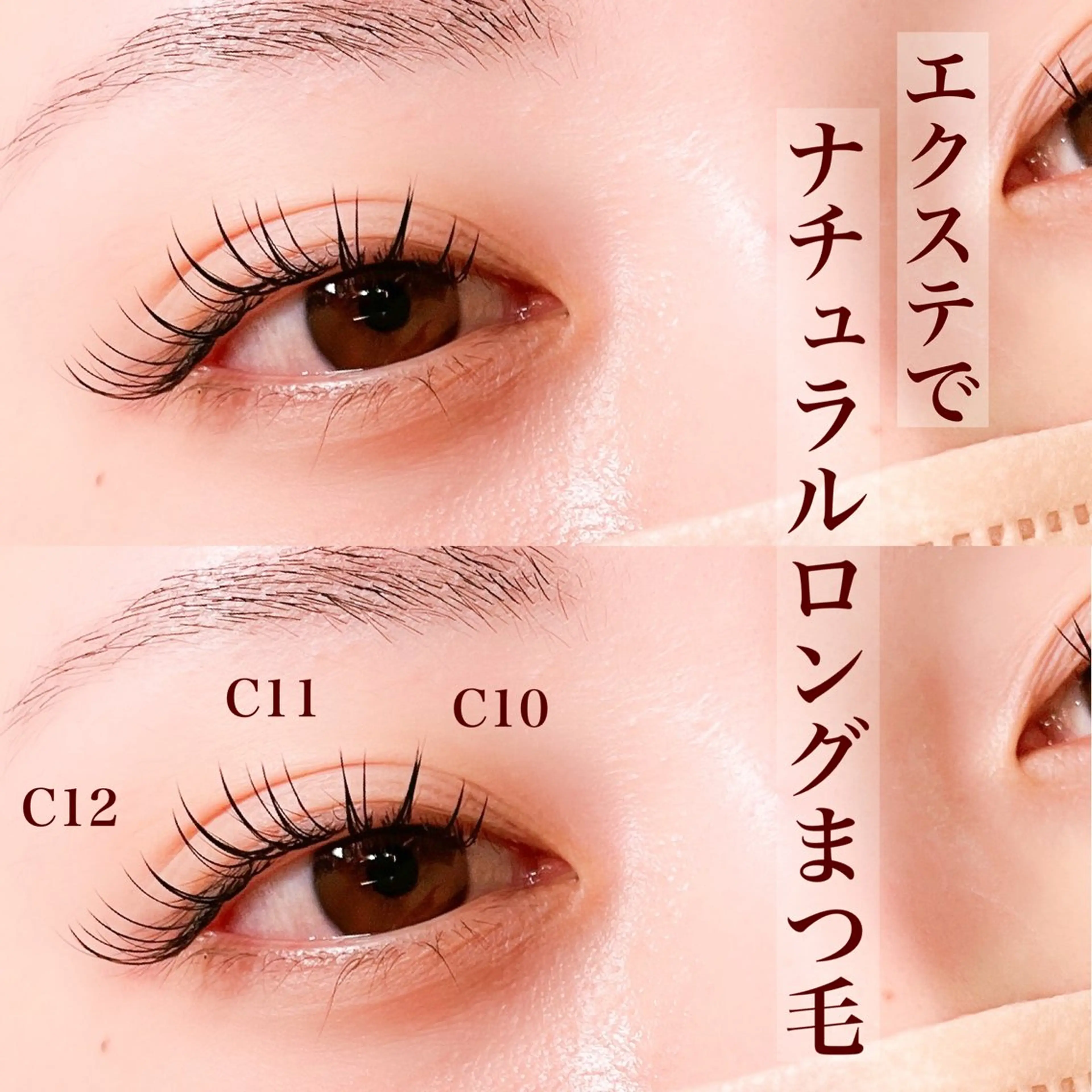 マツエク・マツパ フラットラッシュ ナチュラル 宮崎 泉空のマツエク・マツパデザイン