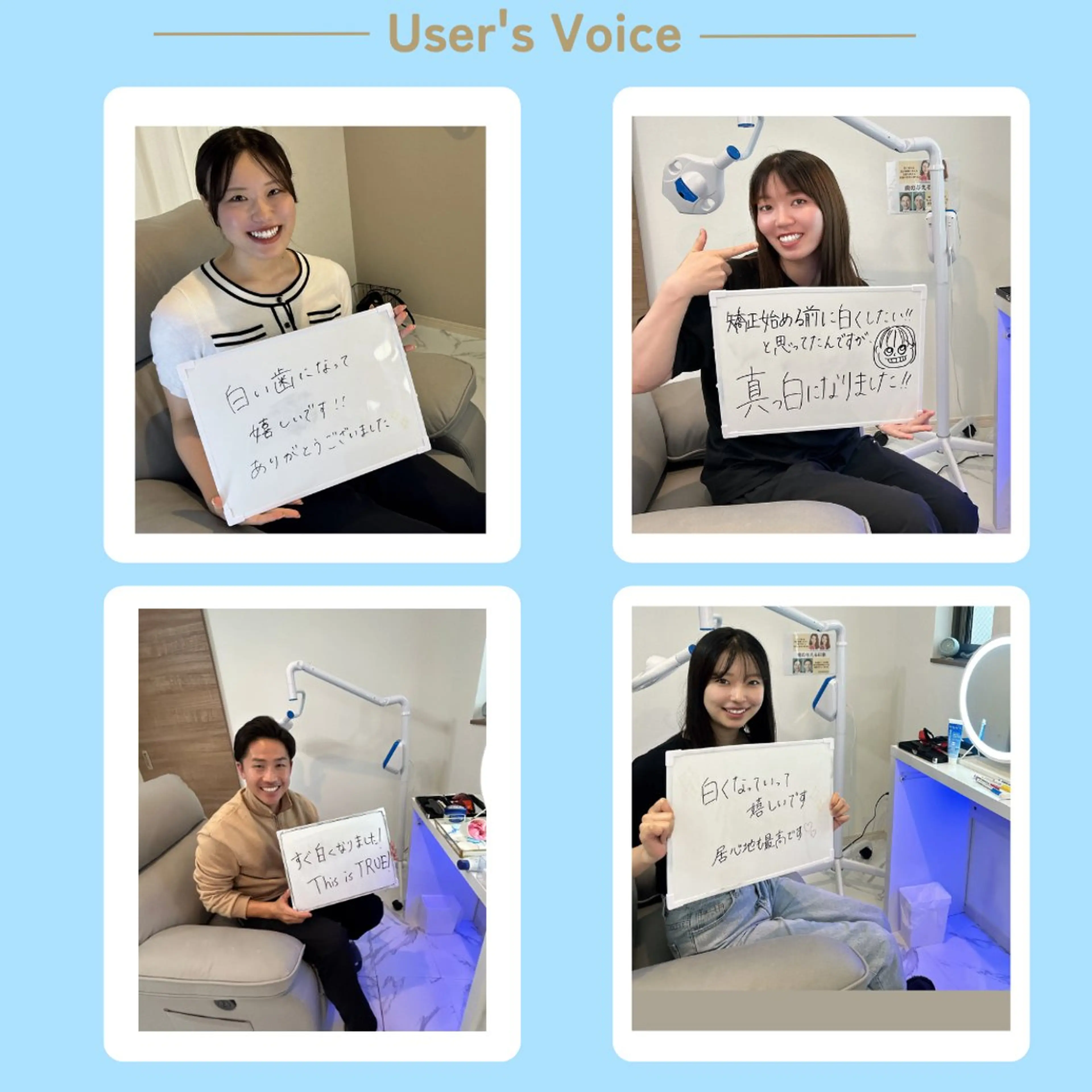 東区香椎歯のセルフホ ワイトニングGLOWのその他イメージ