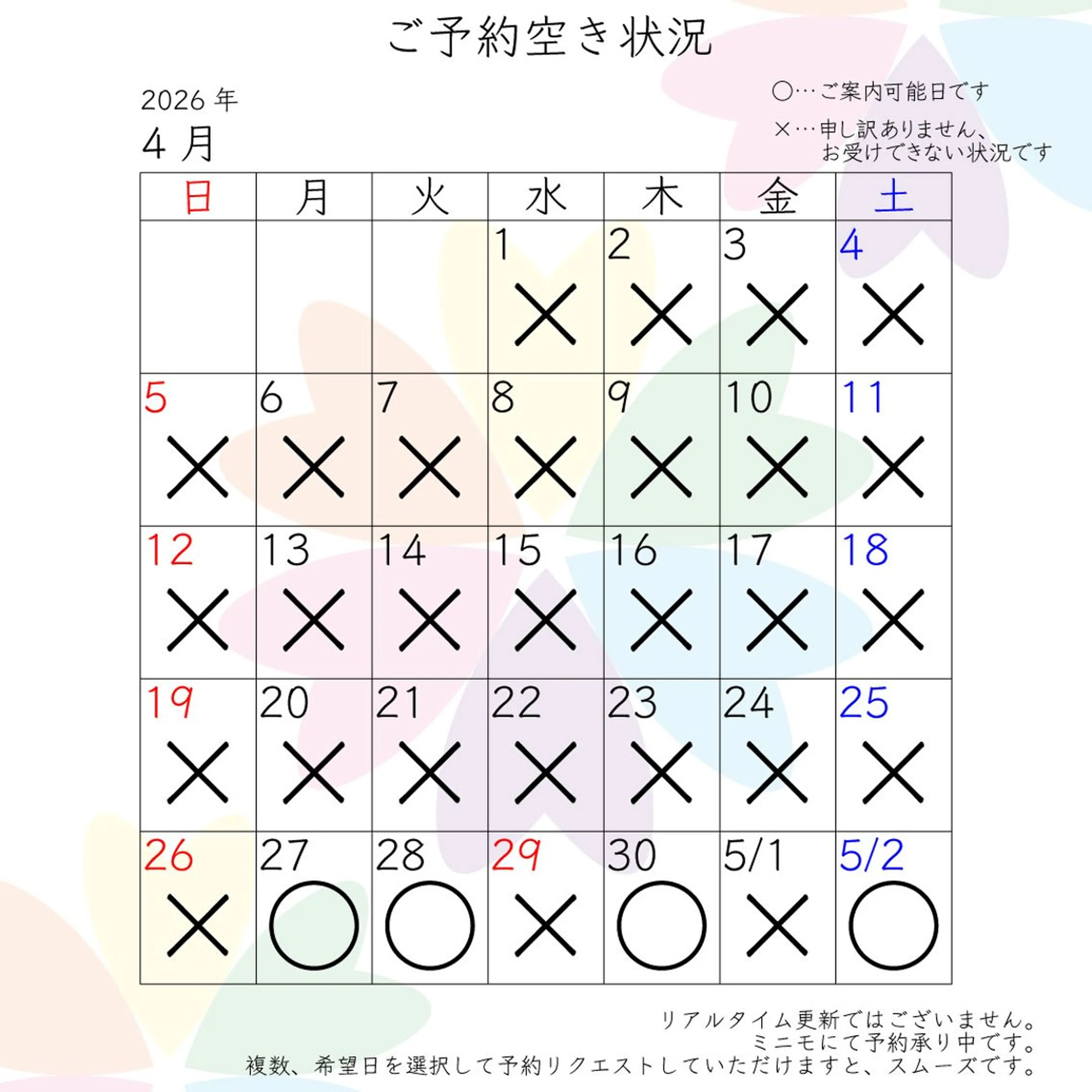 三谷 史子のその他イメージ