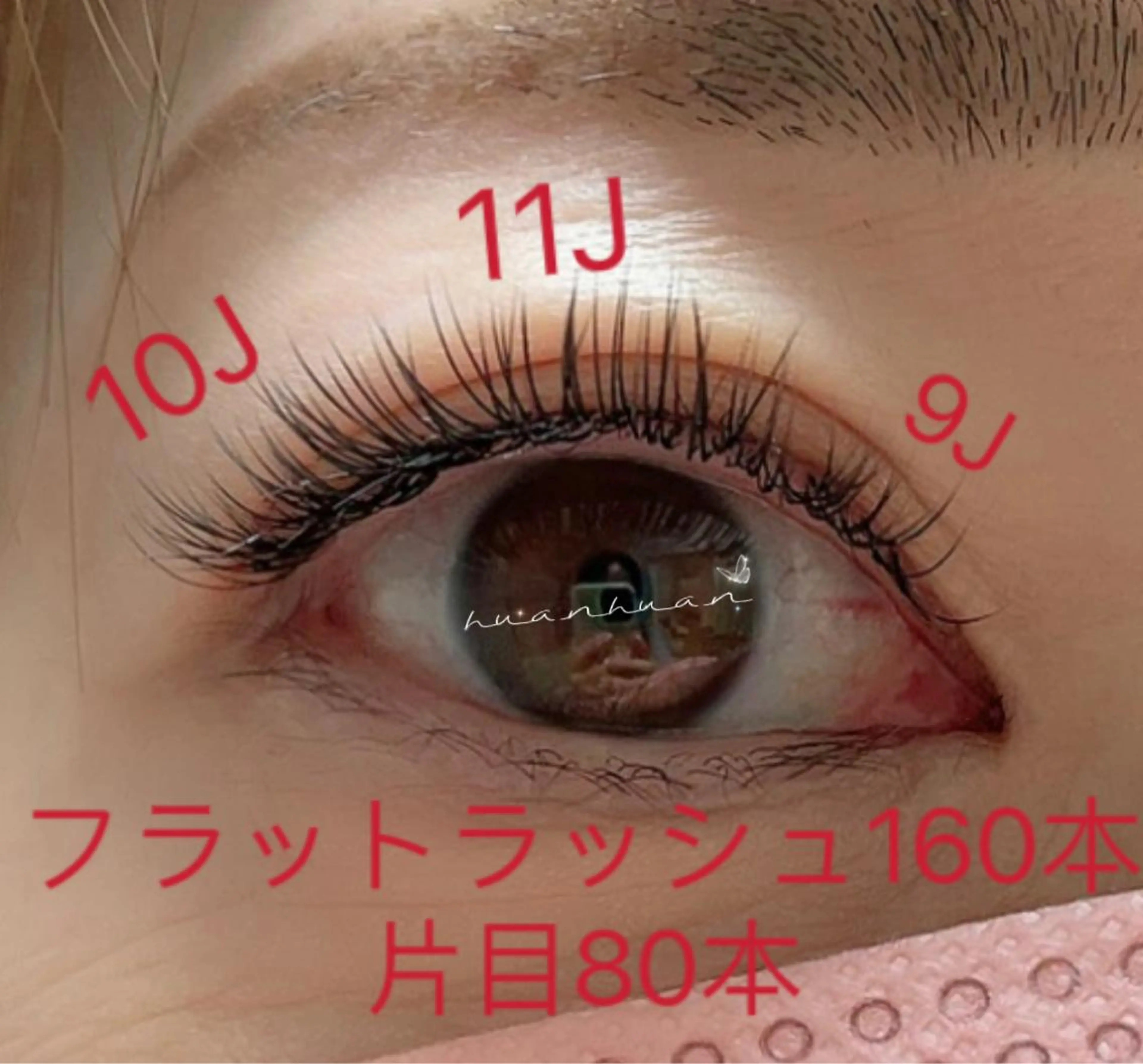 マツエク・マツパ フラットラッシュ マツエク An beauty 池袋のマツエク・マツパデザイン