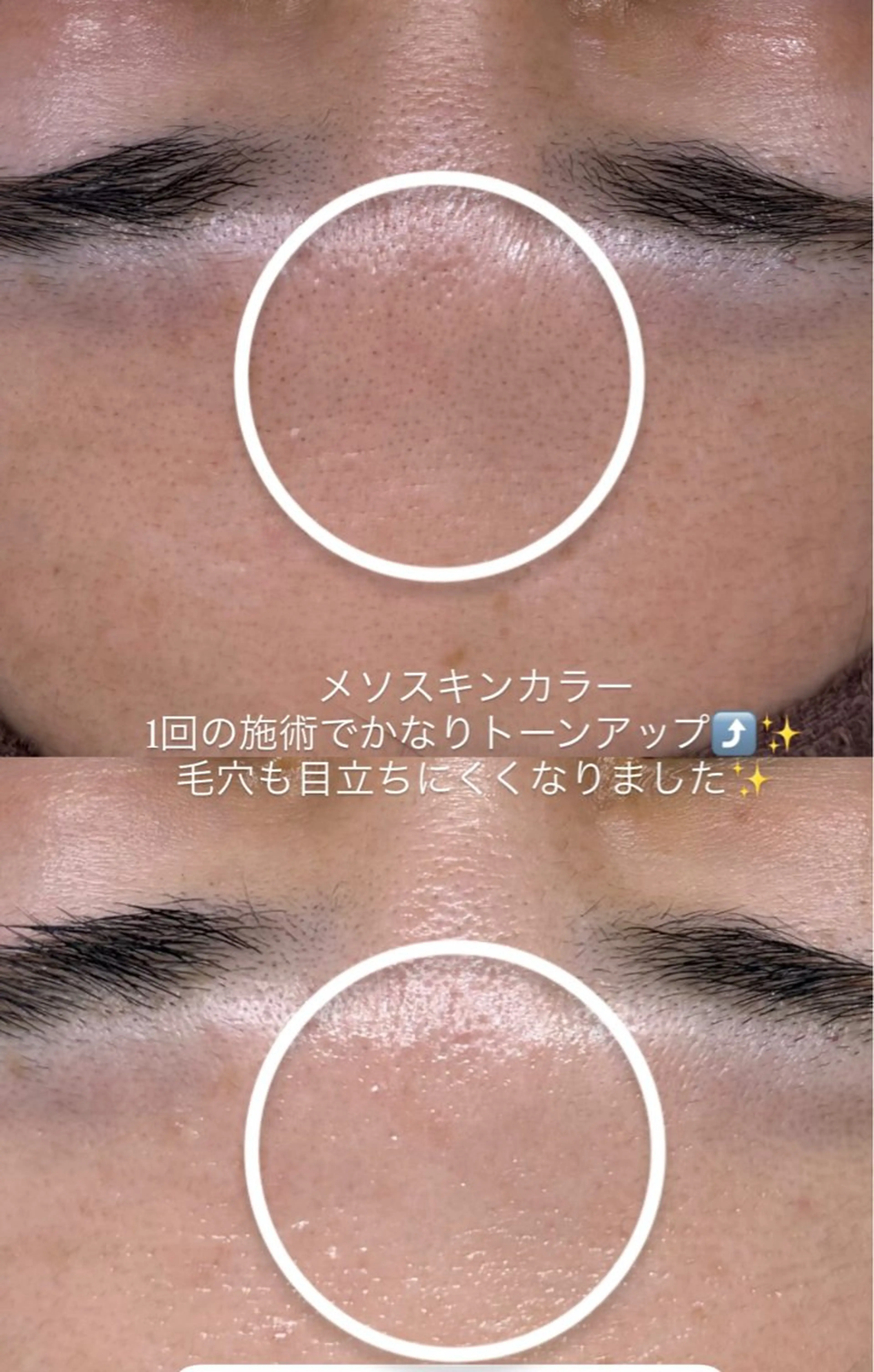 エステ リラク 美容サロン réposのその他イメージ