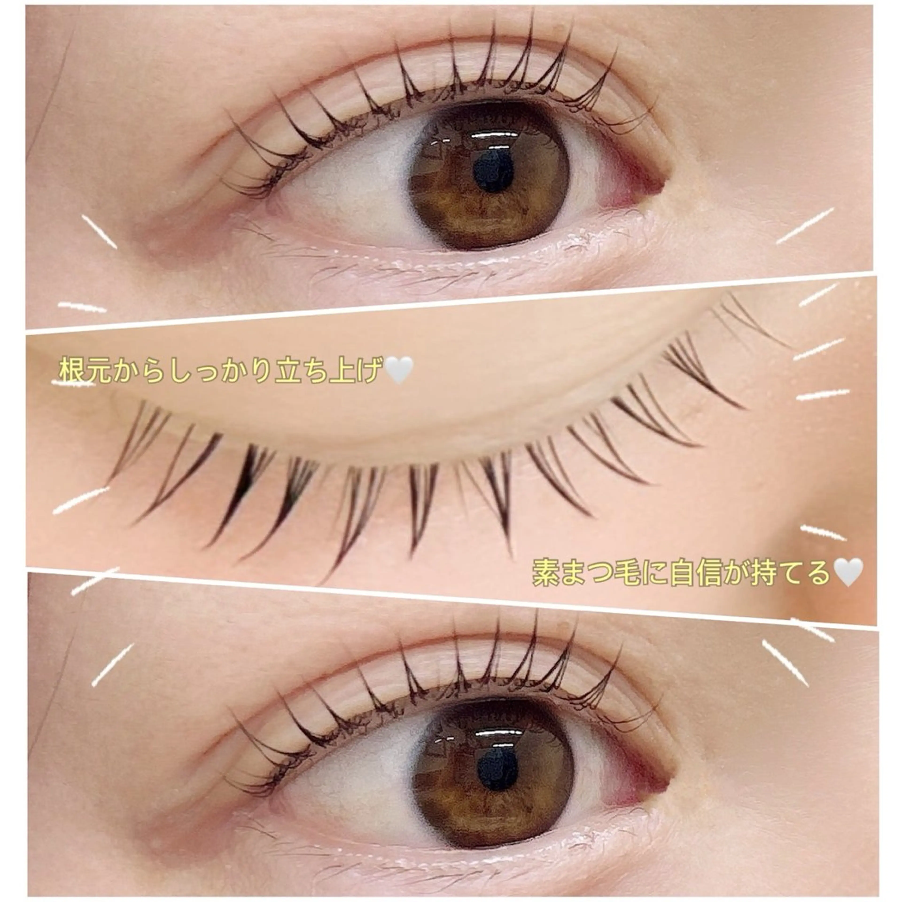 【デビュー記念/応援価格】まつ毛パーマ⭐︎アイシャンプー&コーティング付の写真