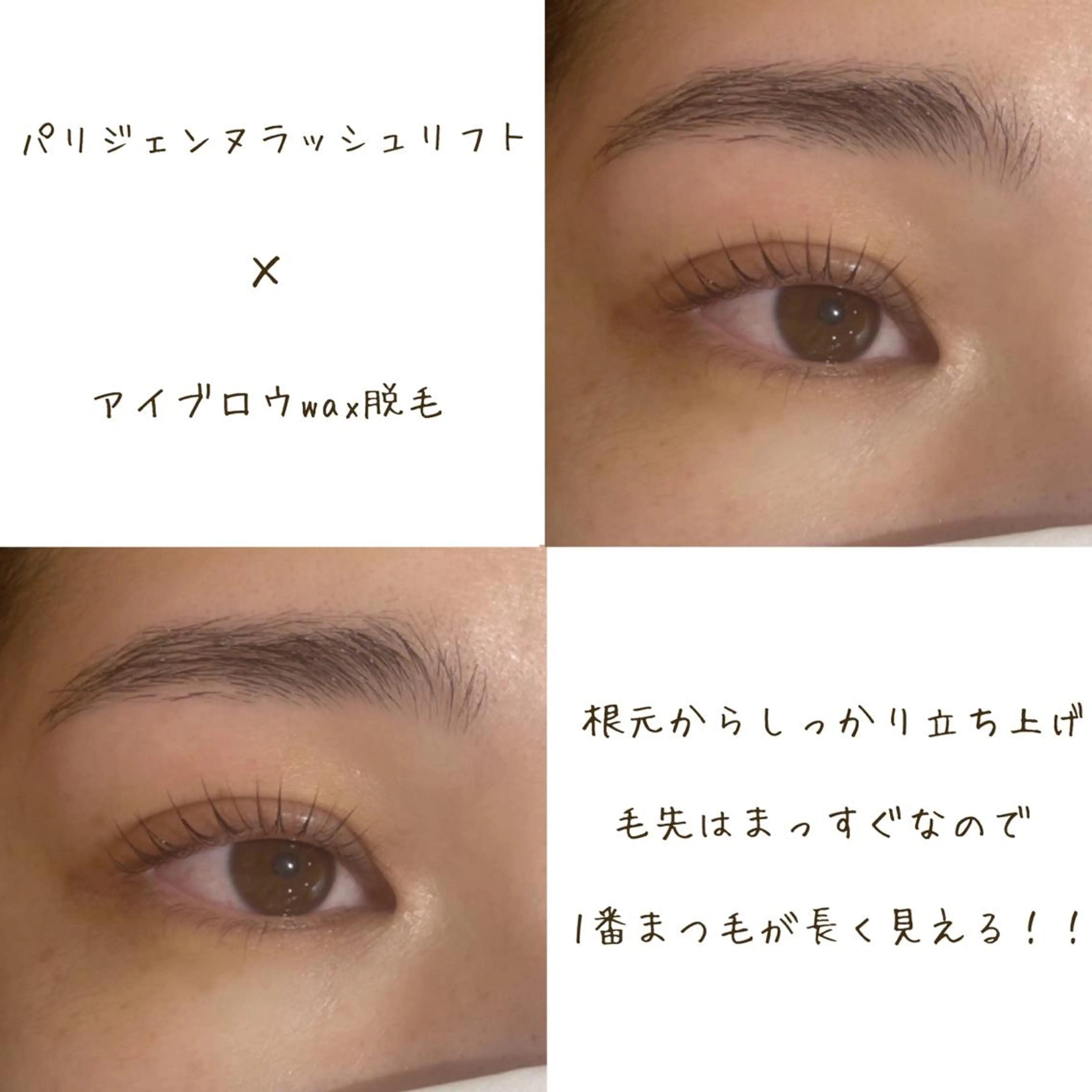 マツエク・マツパ ᴄʜɪʜɪʀᴏ ♡のマツエク・マツパデザイン
