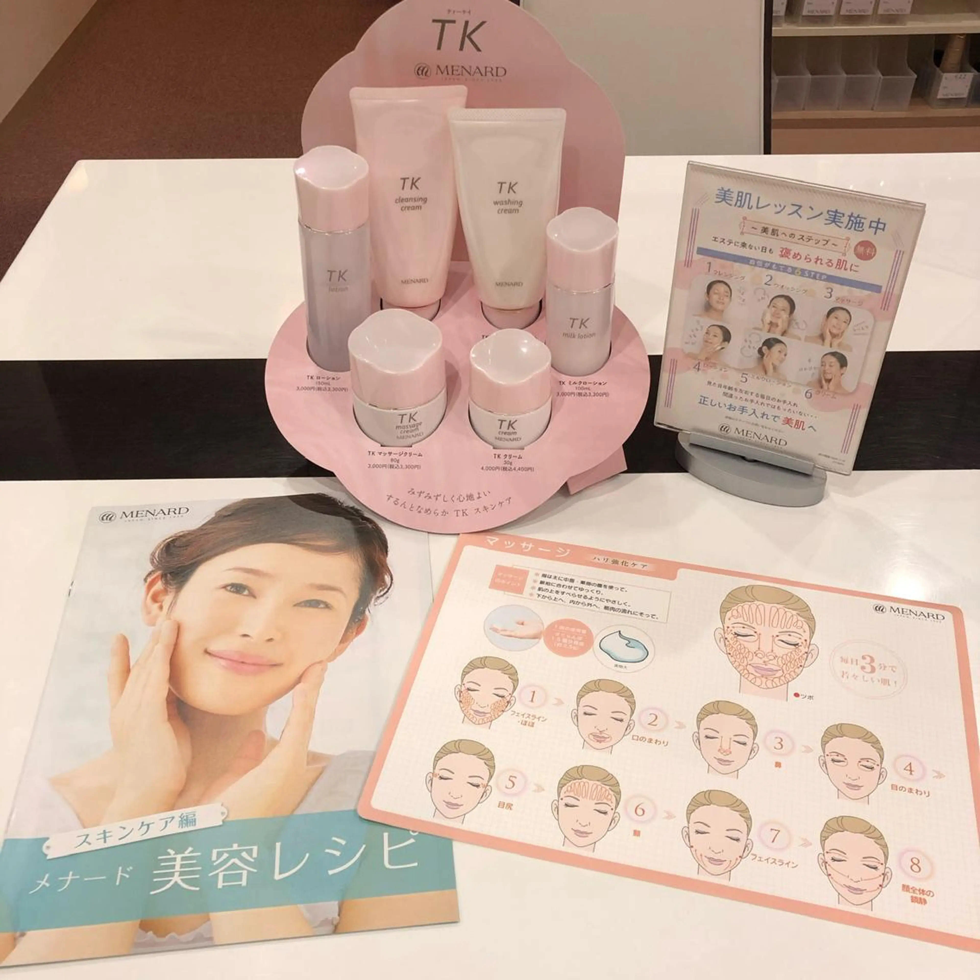 メナードフェイシャルサロン 塚口北所属・メナード塚口北 清水理恵子のエステ・リラクイメージ