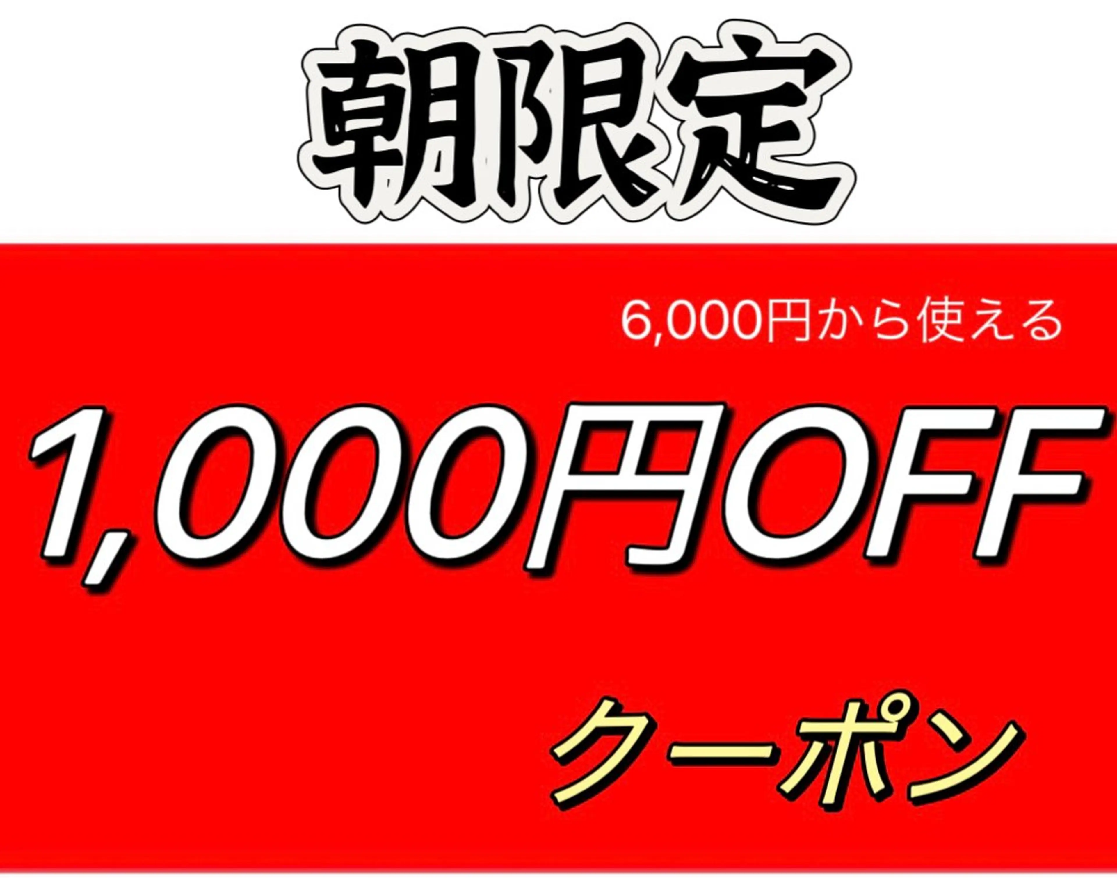 マツエク・マツパ 山本 ゆりのエステ・リラクイメージ