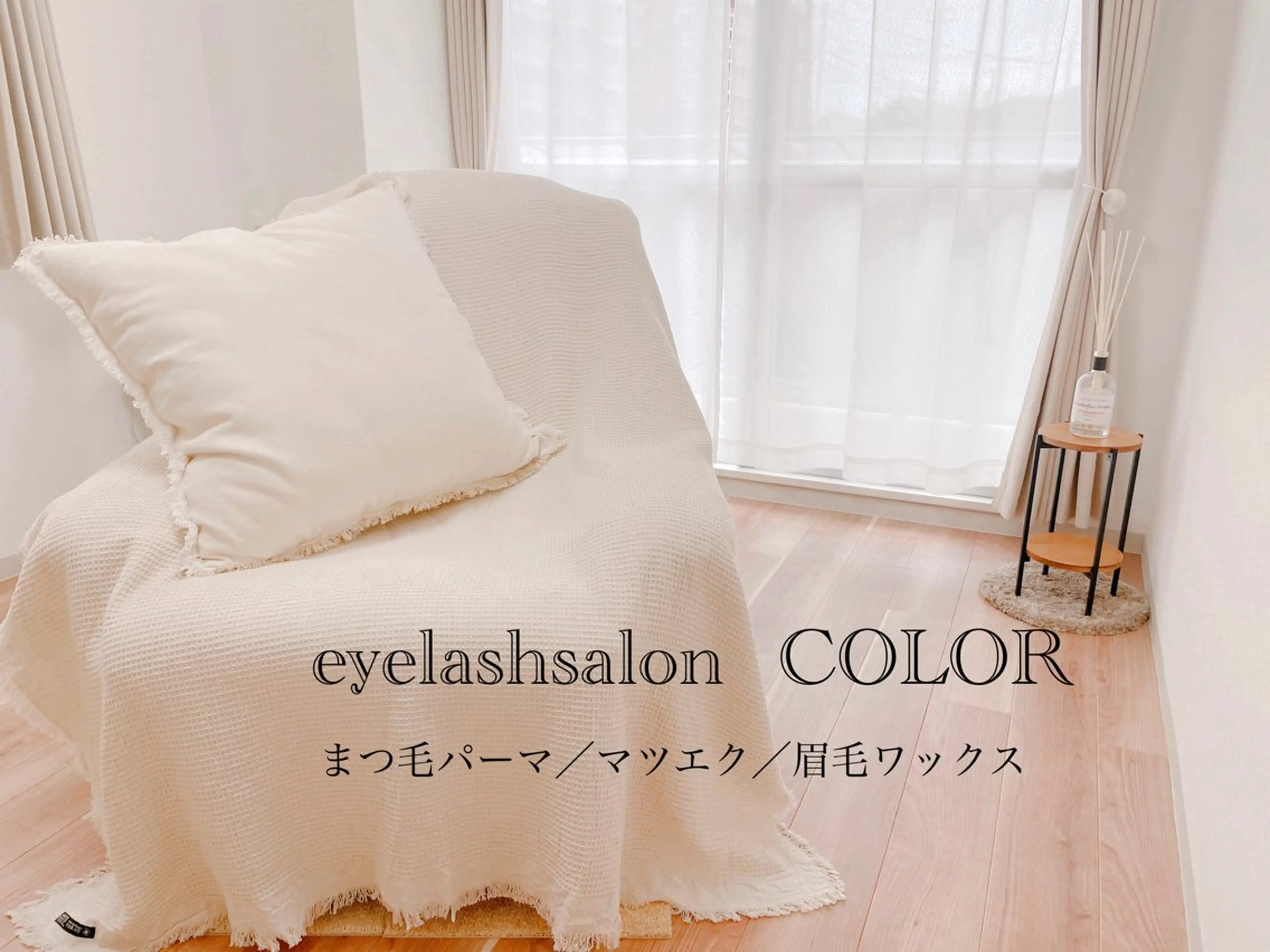 【2week】 フラットラッシュ  リペアの写真