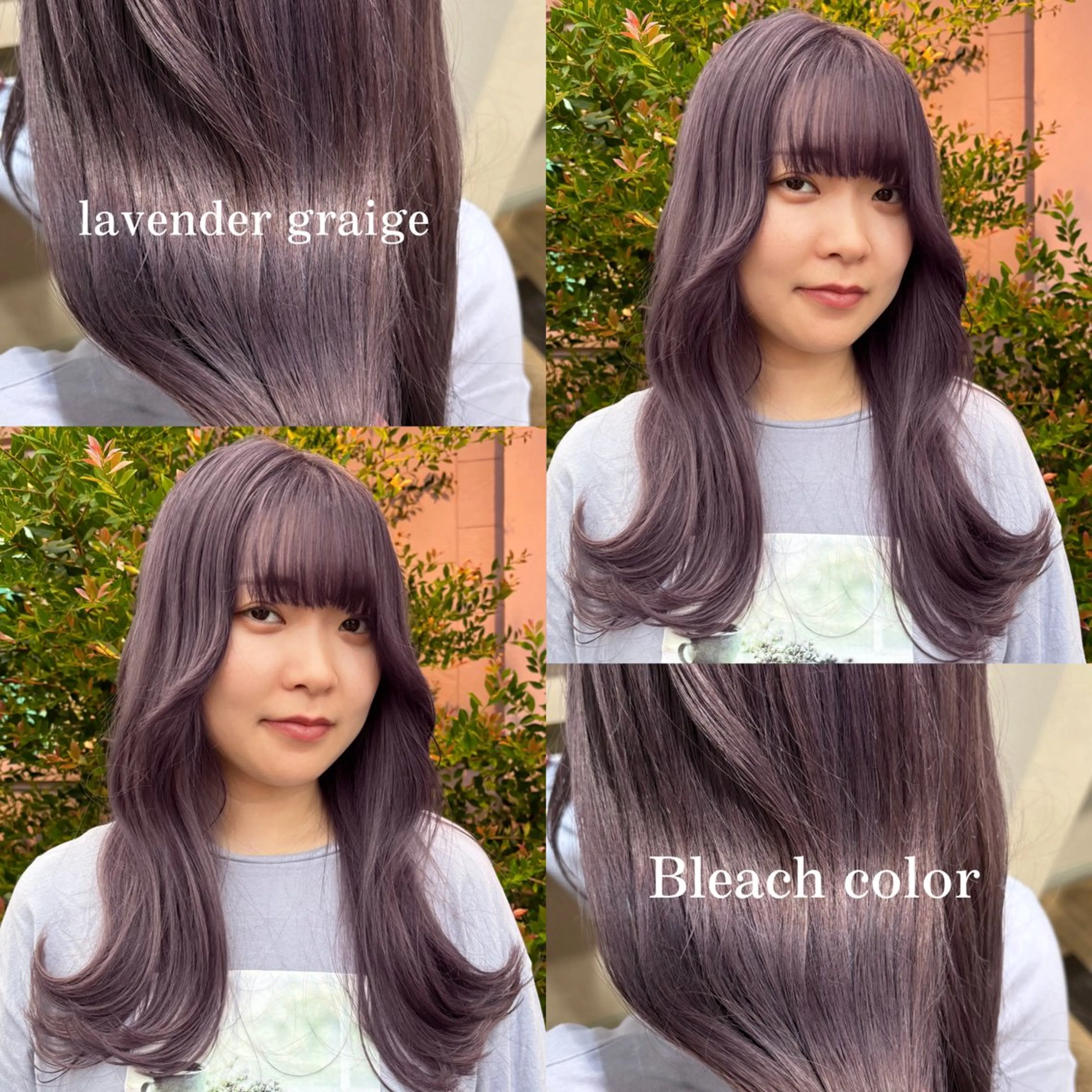 ロング カラー ブリーチ ラベンダーカラー 似合わせレイヤー/ Wカラー🧸こころのヘアスタイル