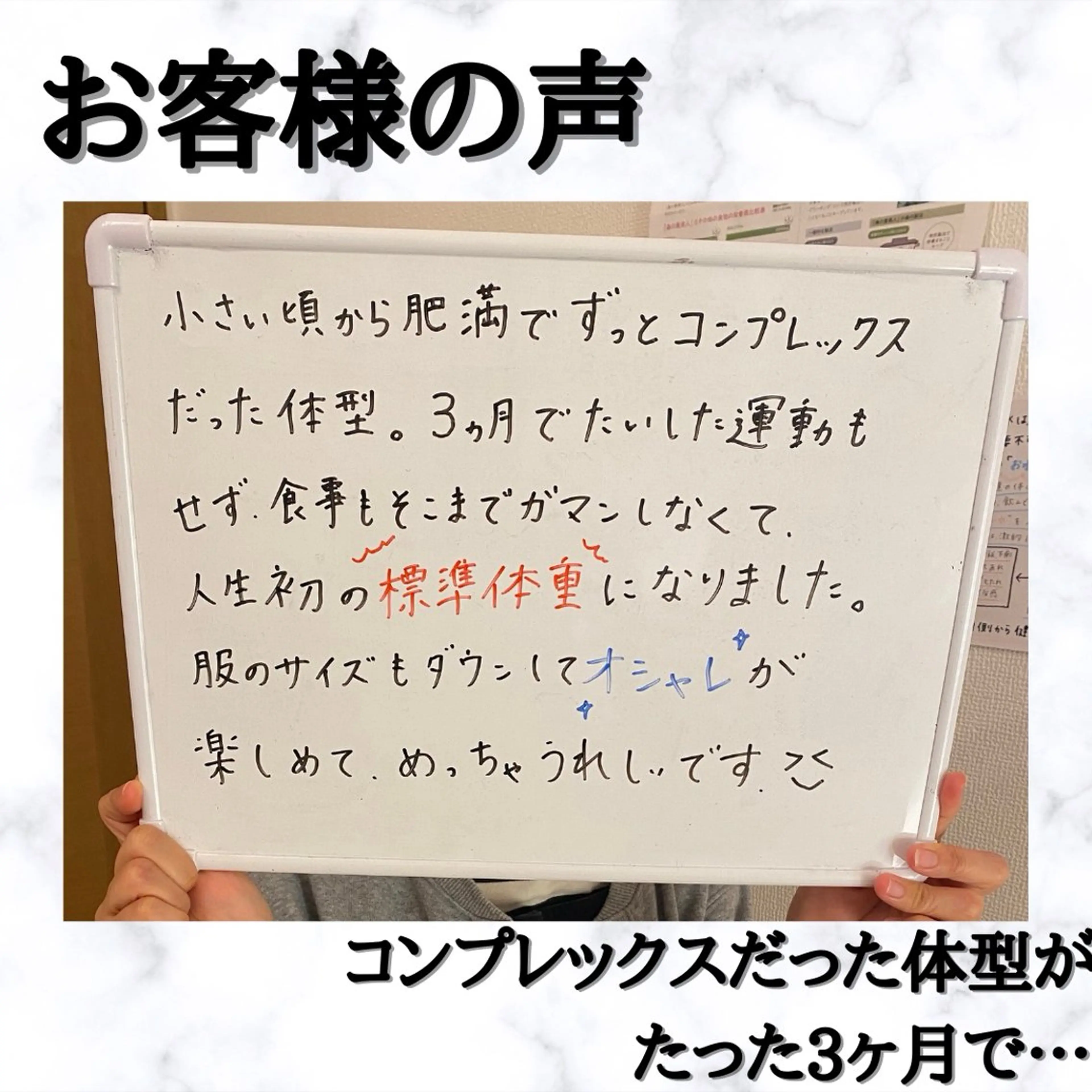 痩身リラク専門サロン 〜LUCIALL 〜のエステ・リラクイメージ