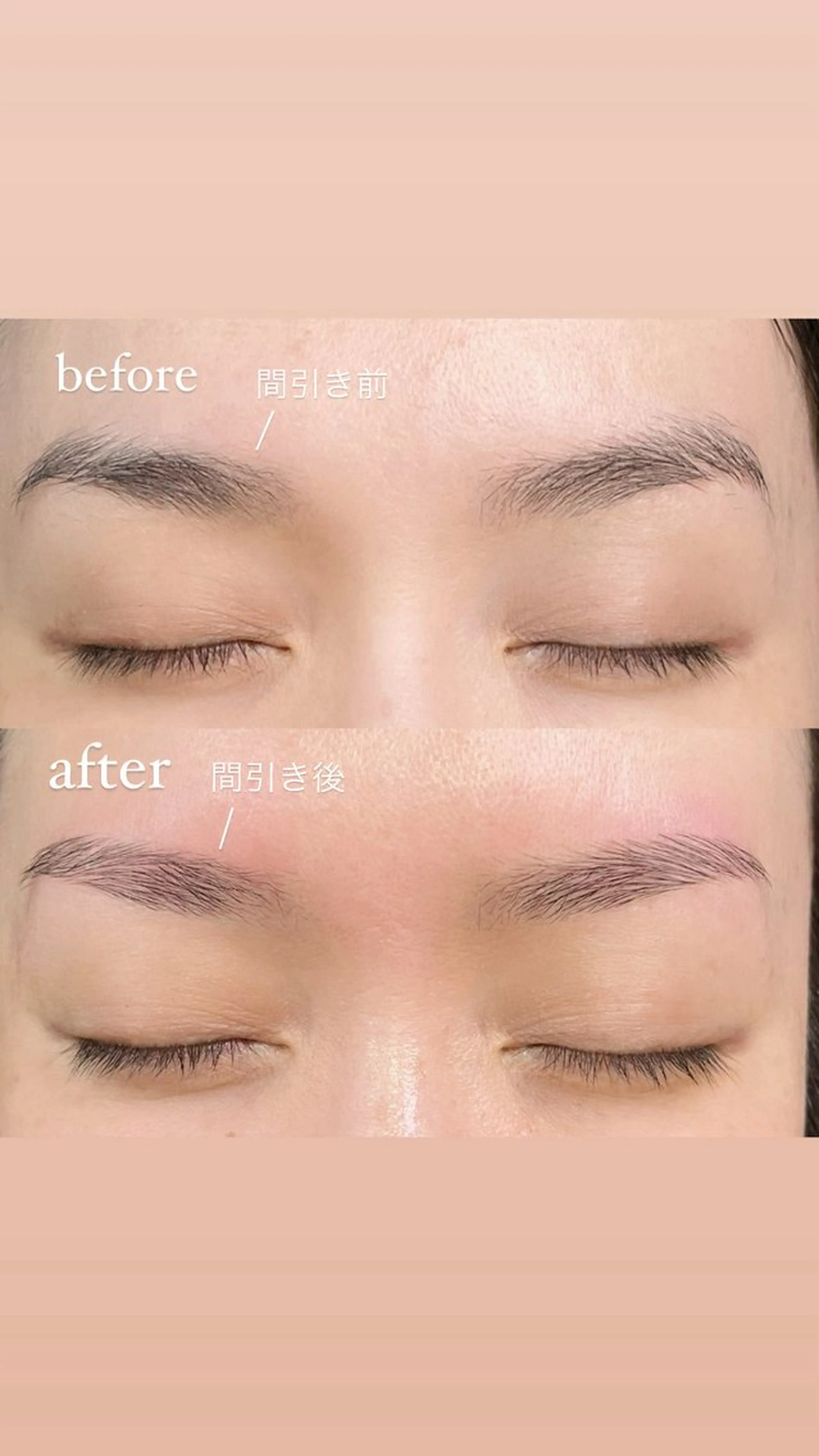 アイブロウ ワックス脱毛 眉カット その他(アイブロウ) AI🌙登戸/ 骨格分析/眉/まつ毛の眉毛・アイブロウイメージ