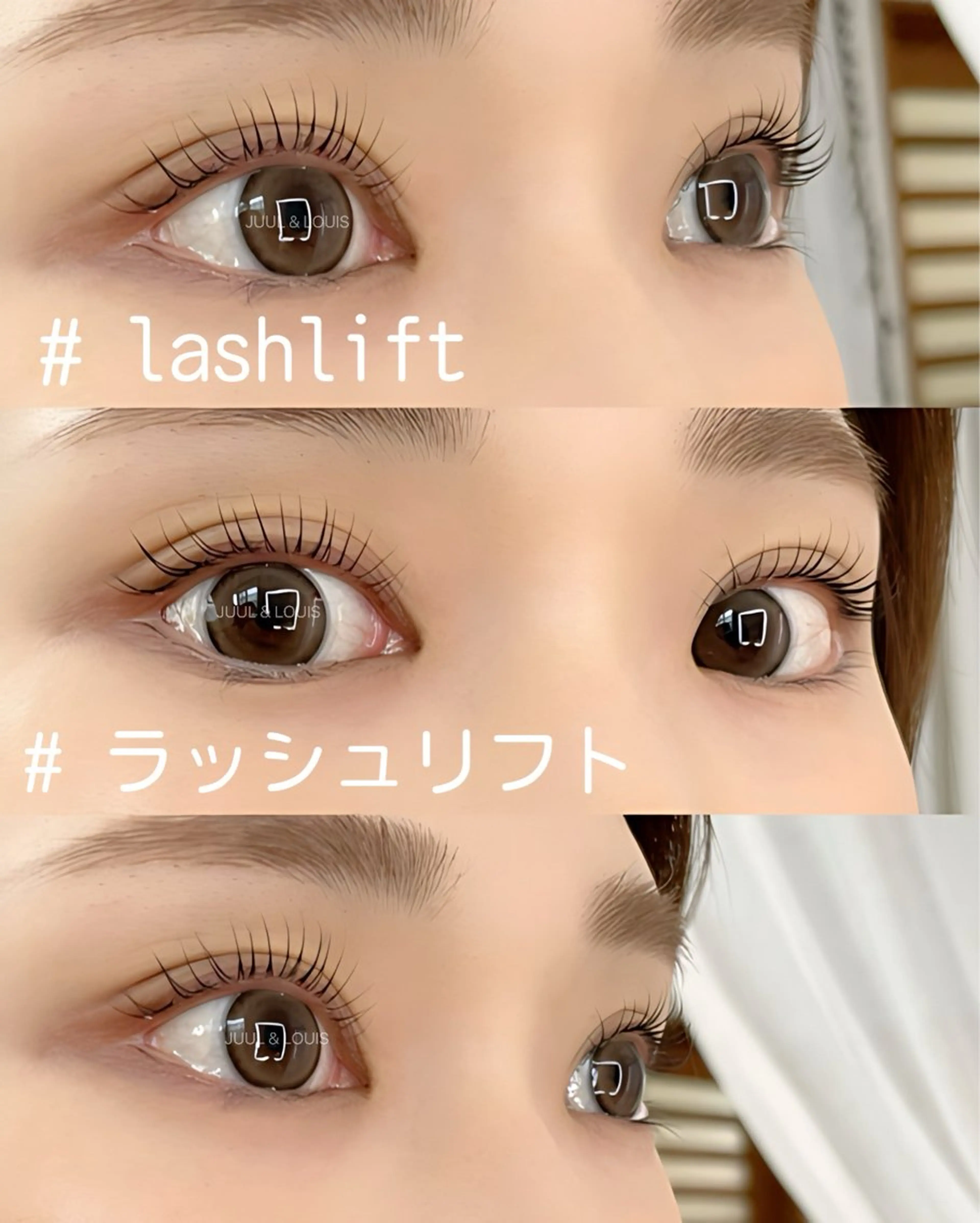 マツエク・マツパ 束感まつ毛 ナチュラル マツパ JUUL&LOUIS 福藤 瞳のエステ・リラクイメージ