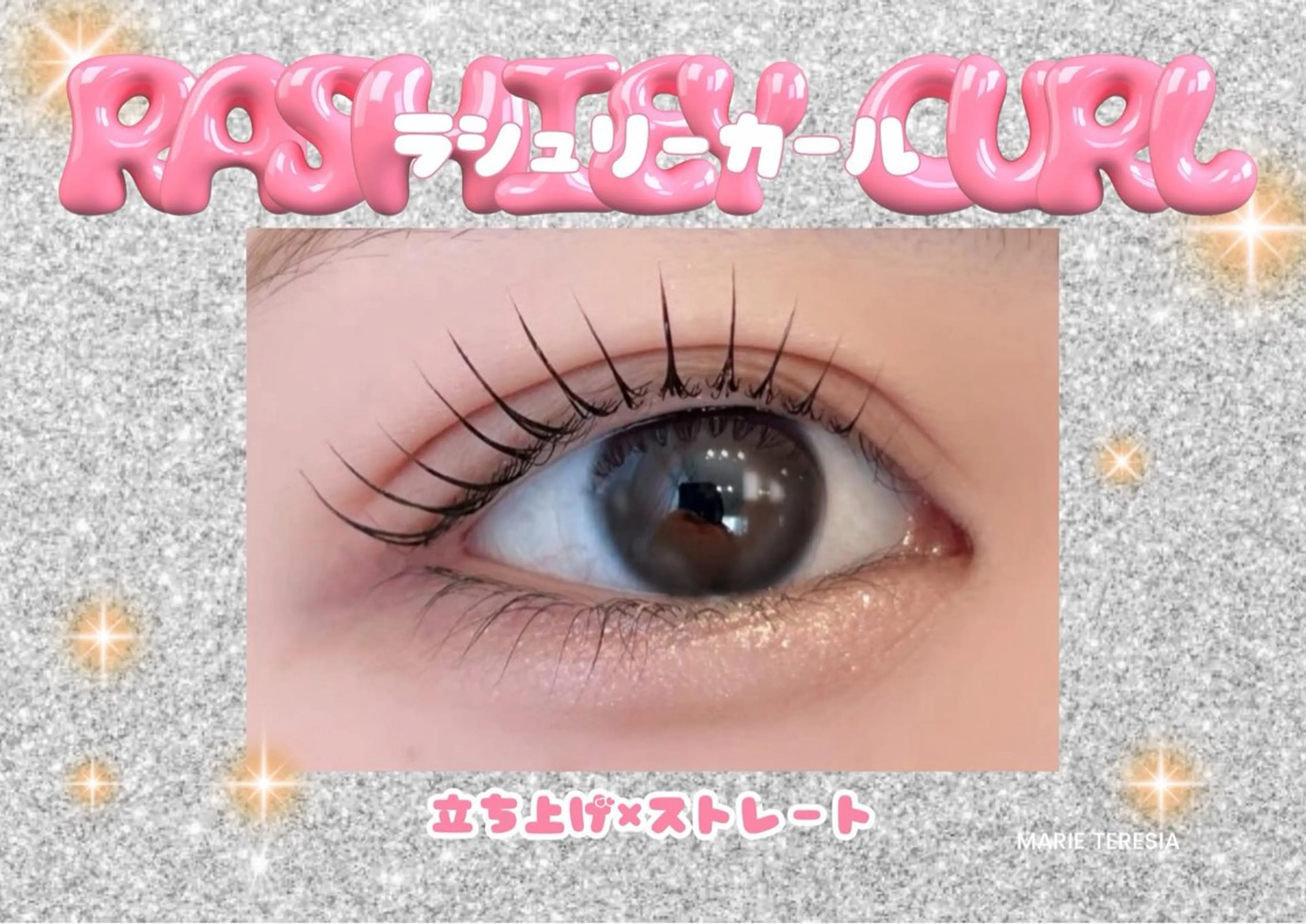 マツエク・マツパ 🎀マリーテレジア/ NOA🎀のマツエク・マツパデザイン