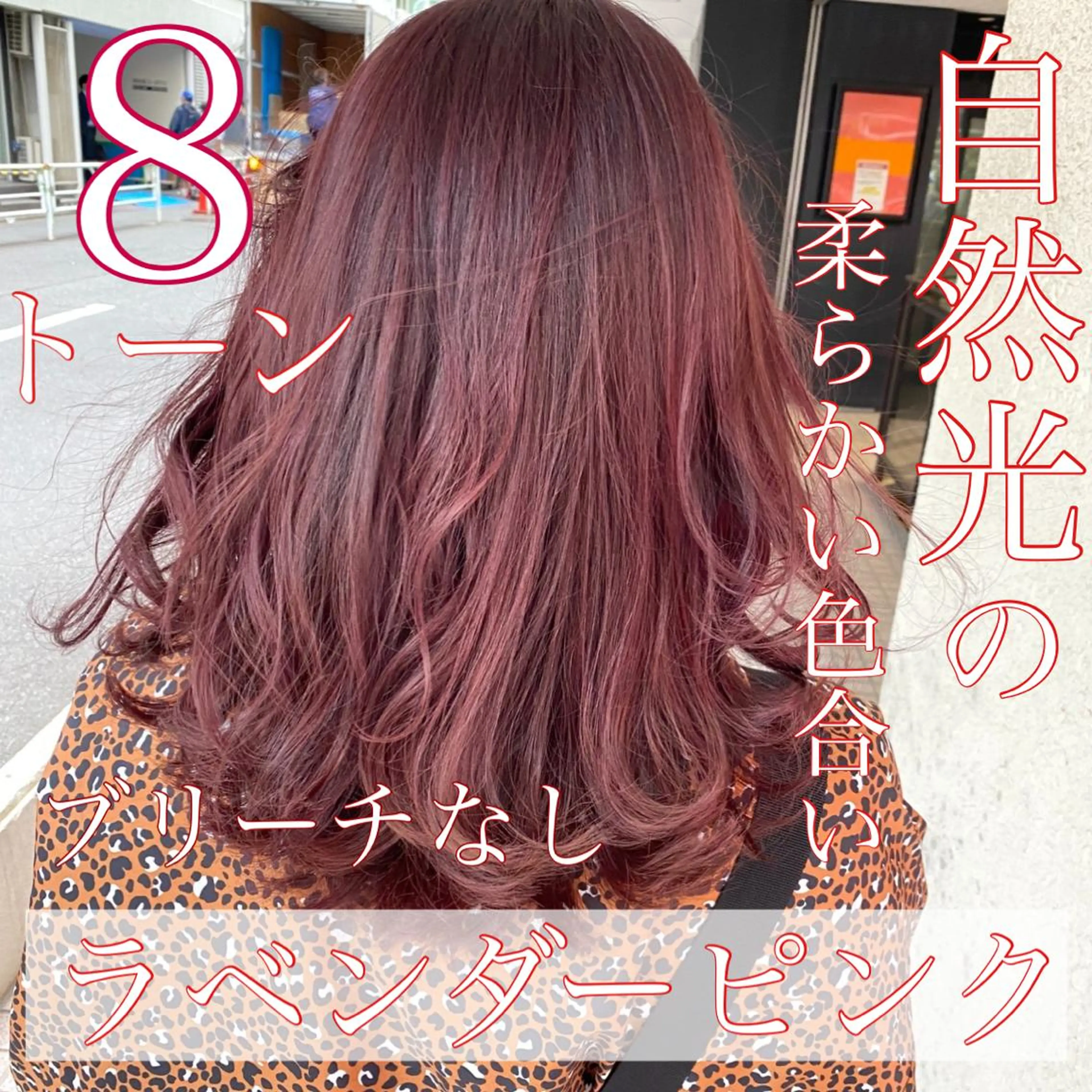 カラー ヘアカラー トリートメント ブリーチなしで 全国から予約殺到♡のヘアスタイル