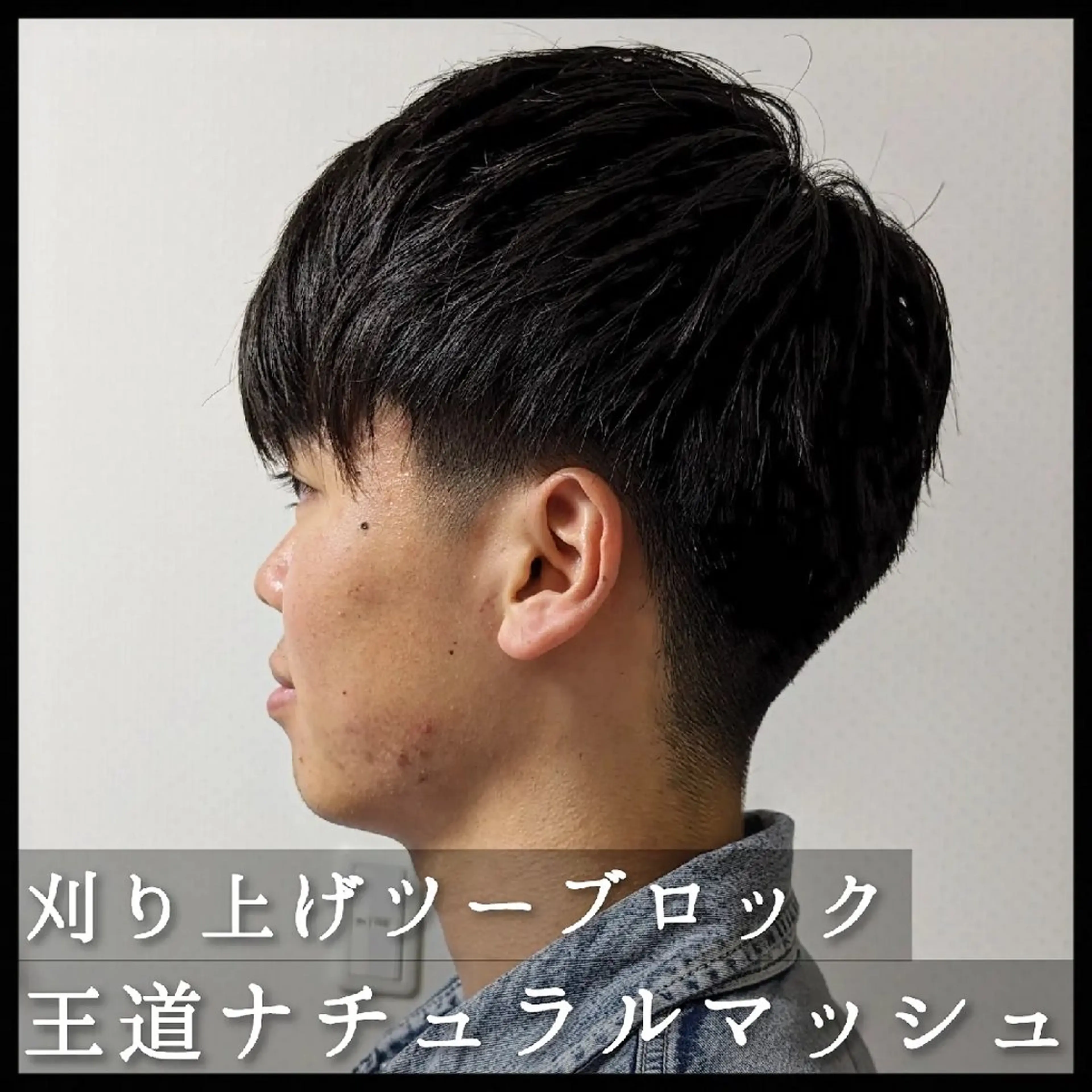 ショート VOICEbarber高野店所属・今井 杏星 【フェー ド/セット/パーマ】のヘアスタイル