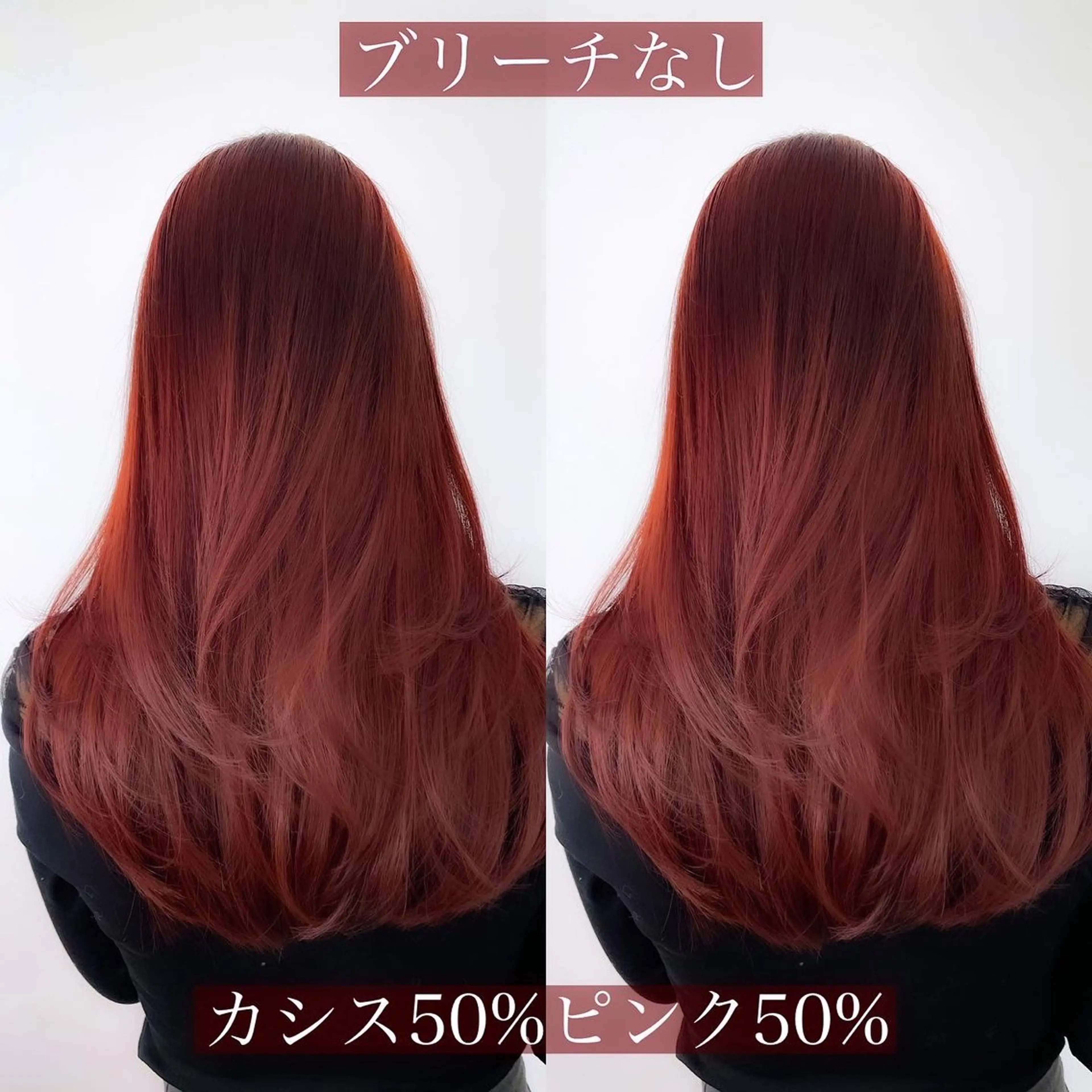 ロング カット トリートメント 韓国ヘア🇰🇷 YURIYAのヘアスタイル