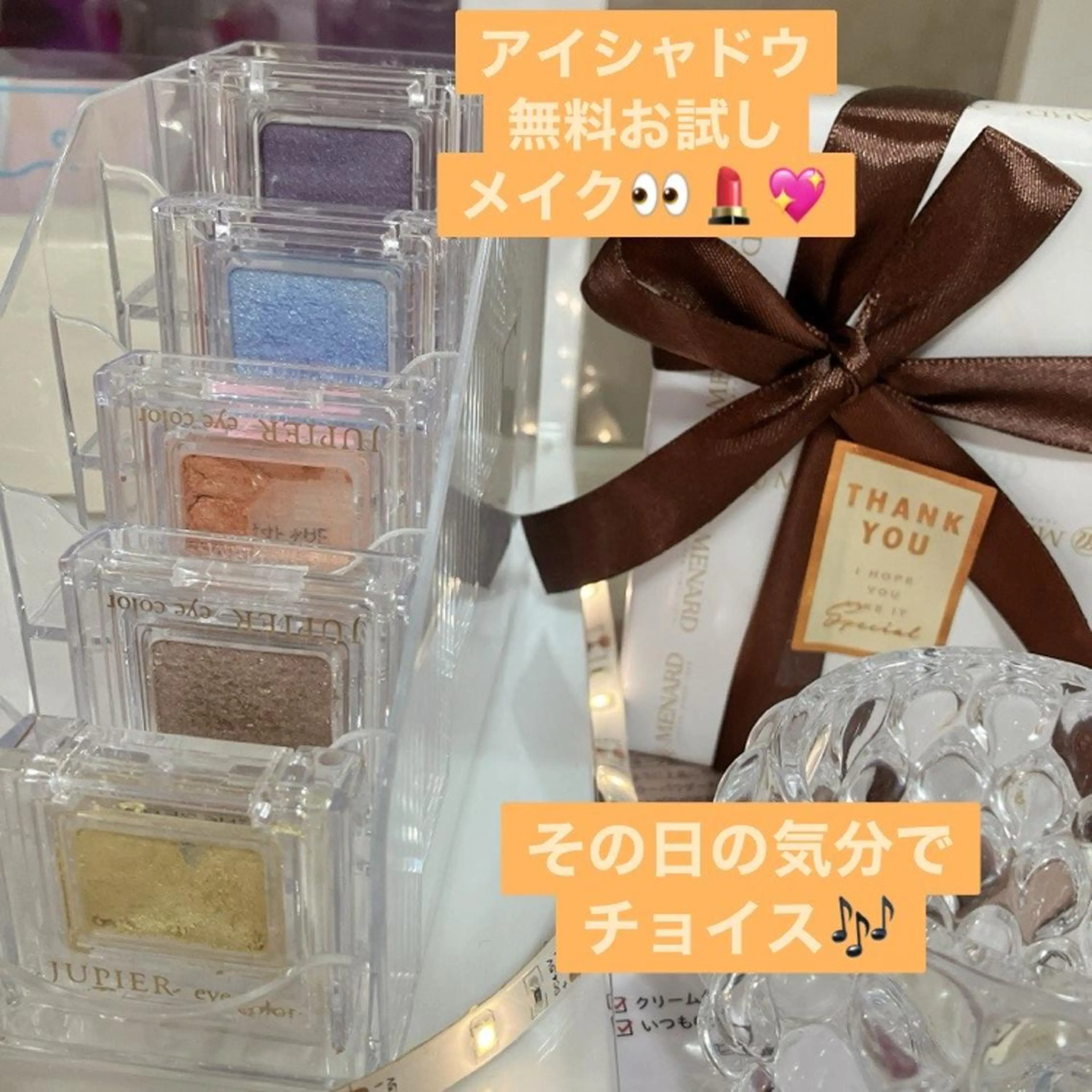 メナード熊本 嘉島のその他イメージ