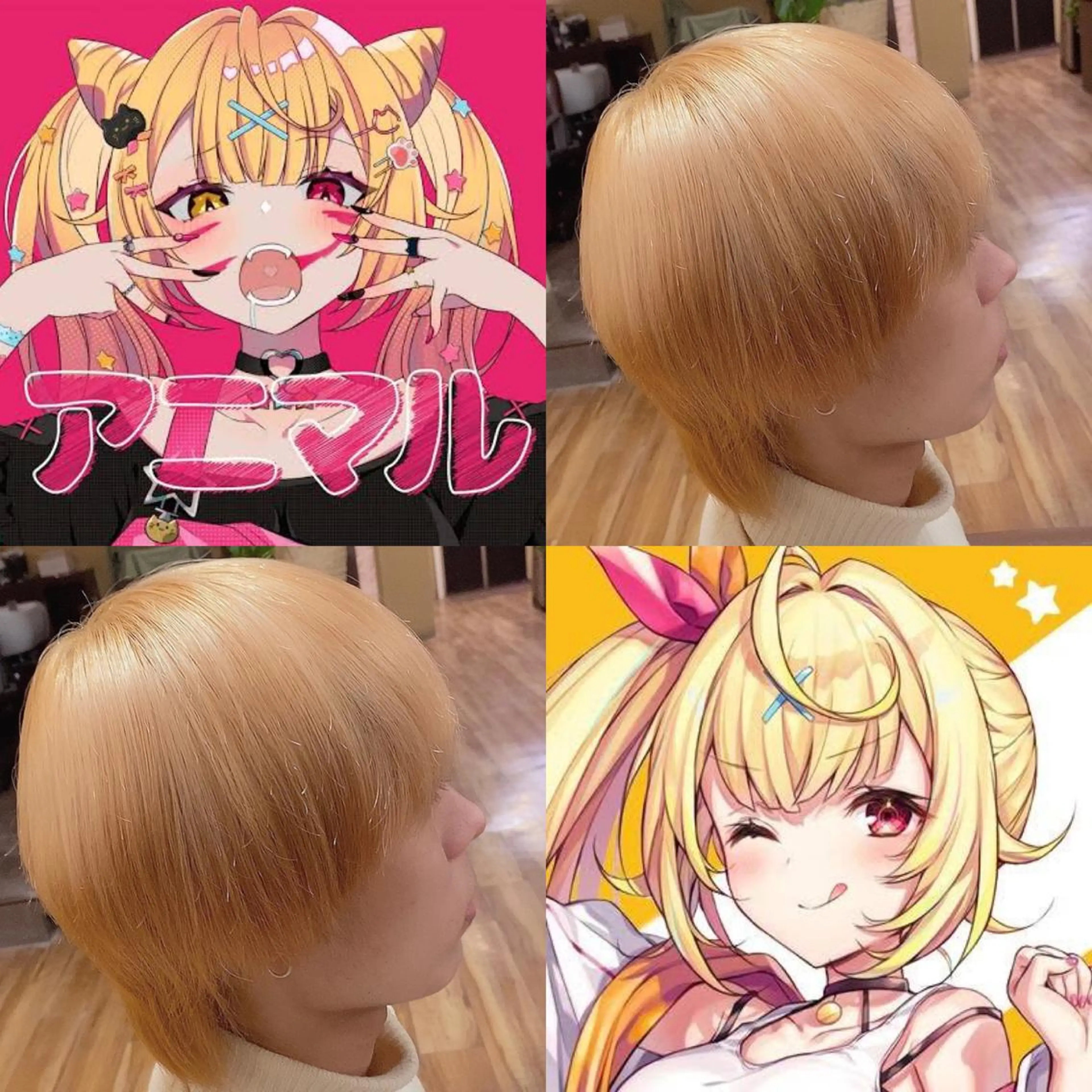 ロング カラー メンズ ブロンド 🥀熊谷ウルフカット あゆむのヘアスタイル