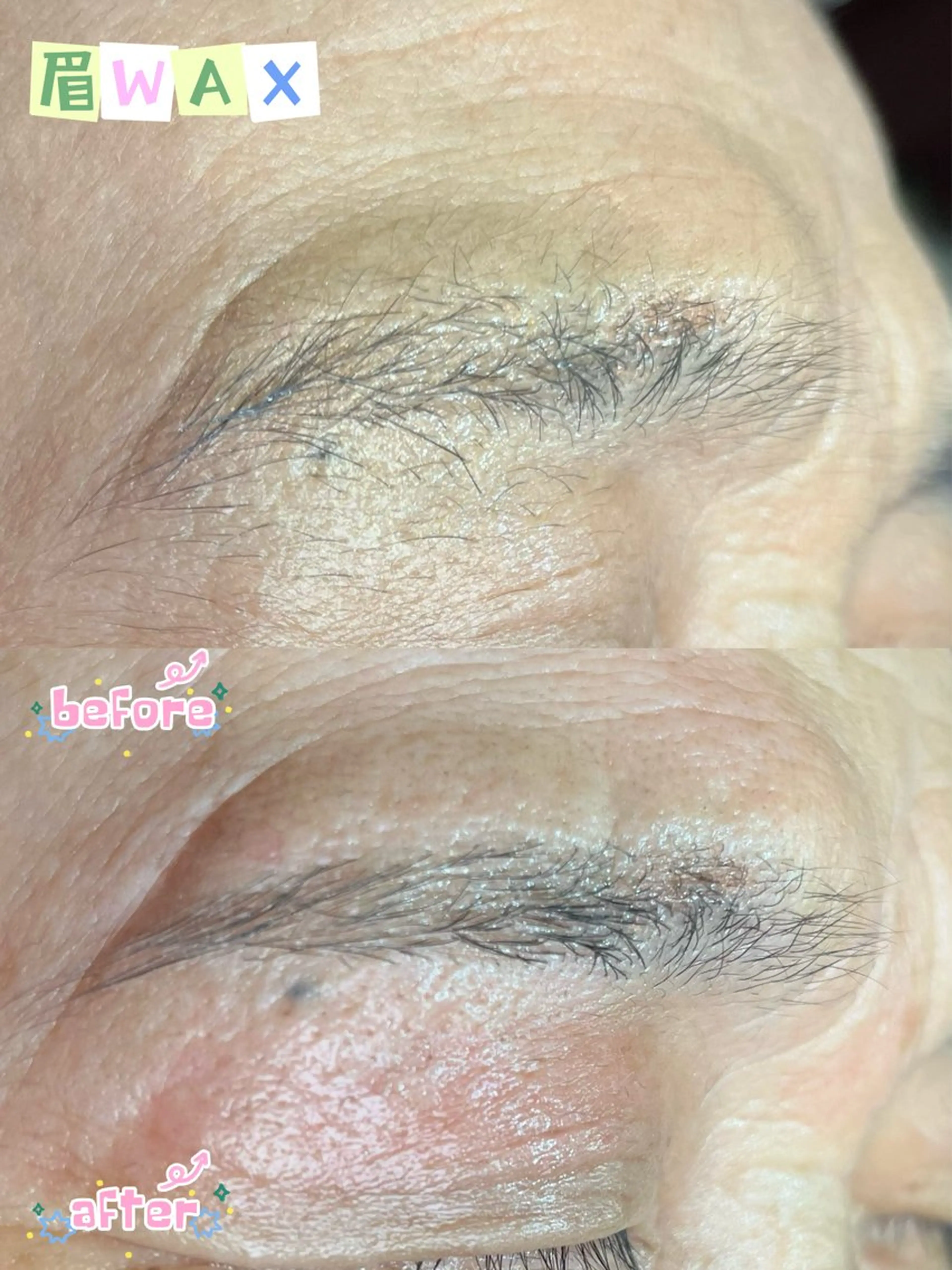 アイブロウ 眉毛ワックス脱毛 ワックス脱毛 若松 絵美のマツエク・マツパデザイン