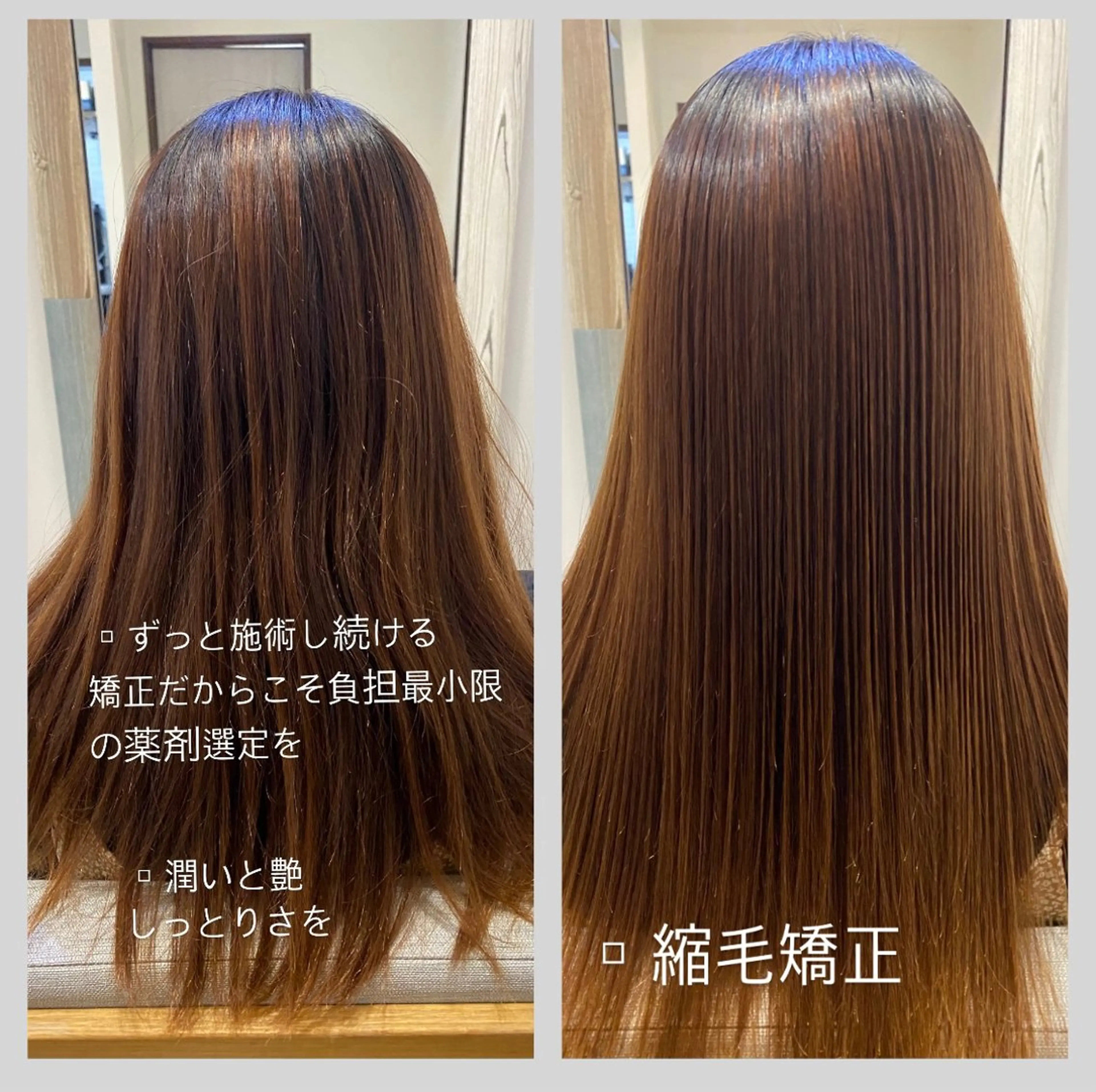 パーマ 縮毛矯正 佐藤 沙也輝のヘアスタイル