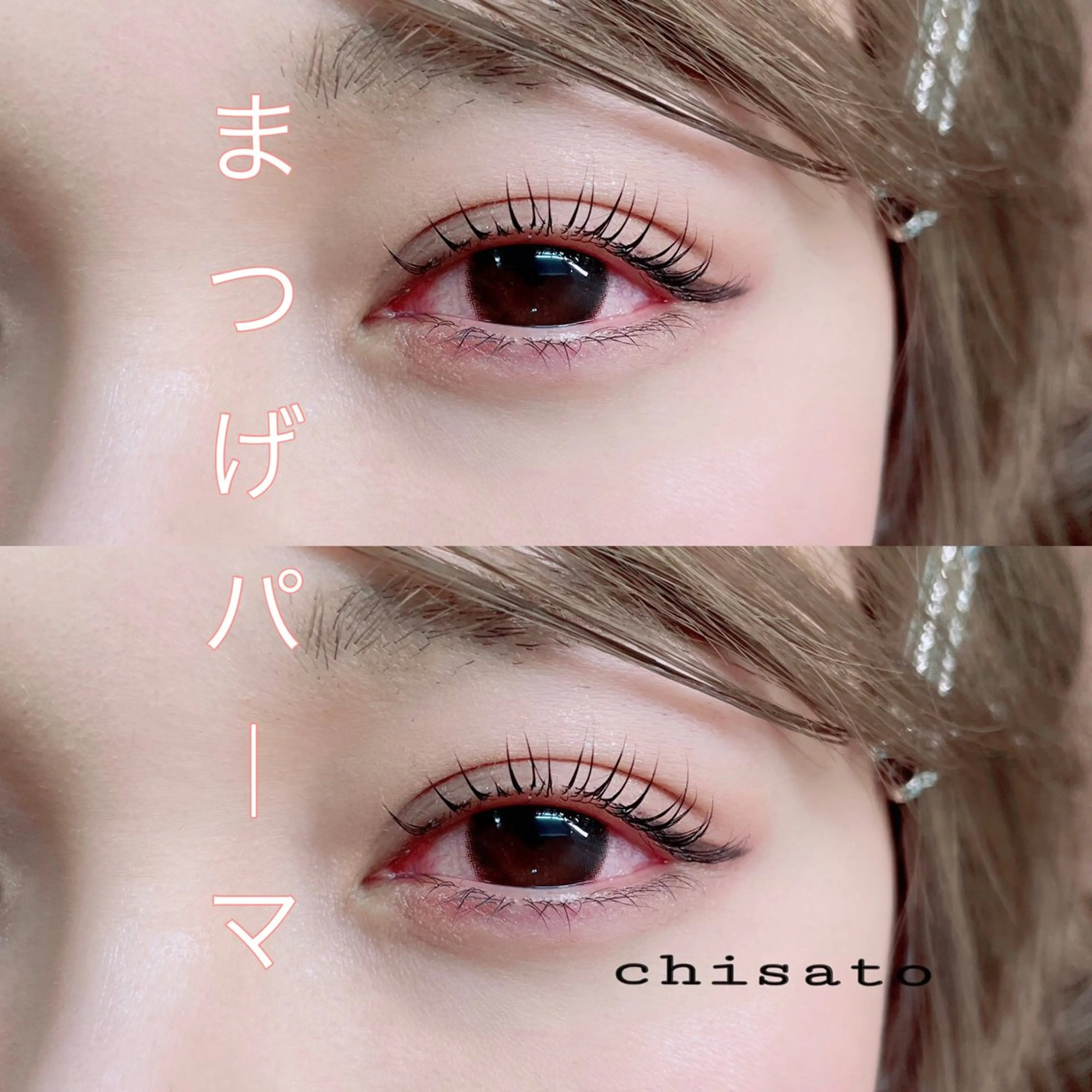 マツエク・マツパ chi satoのマツエク・マツパデザイン