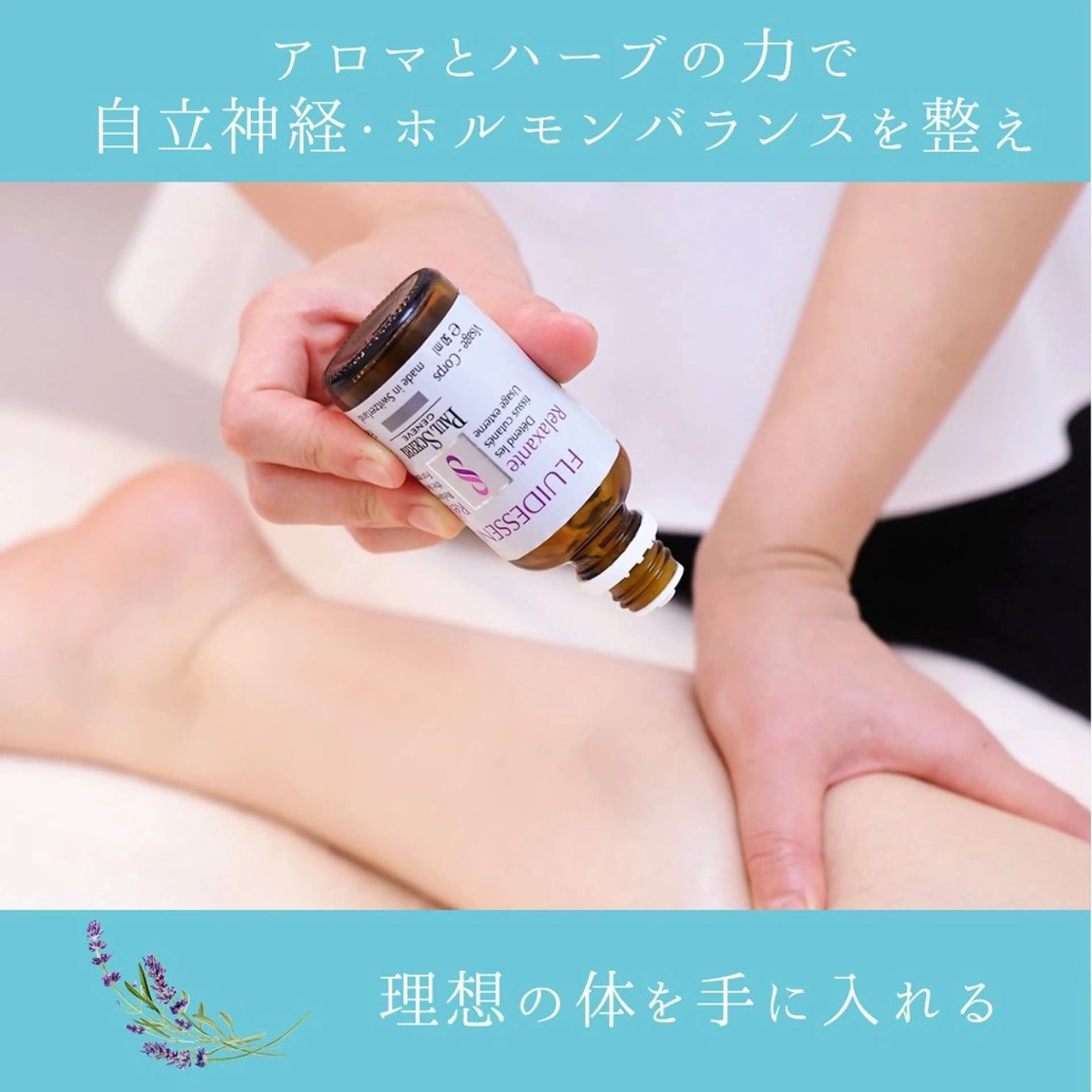 肌質改善サロン renew/ｳｴｷのエステ・リラクイメージ