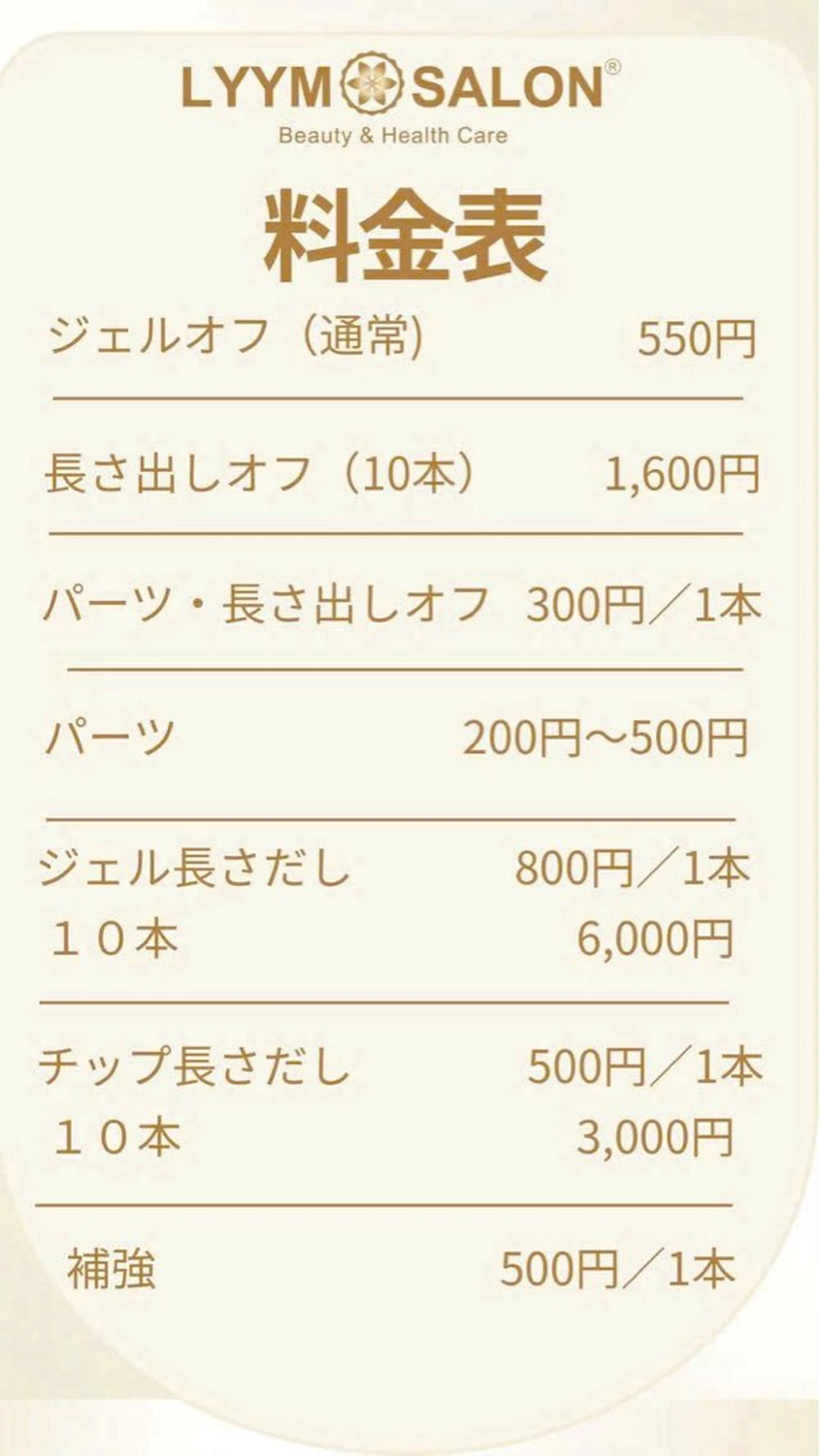 ネイル LyymSalon _rinのネイルデザイン