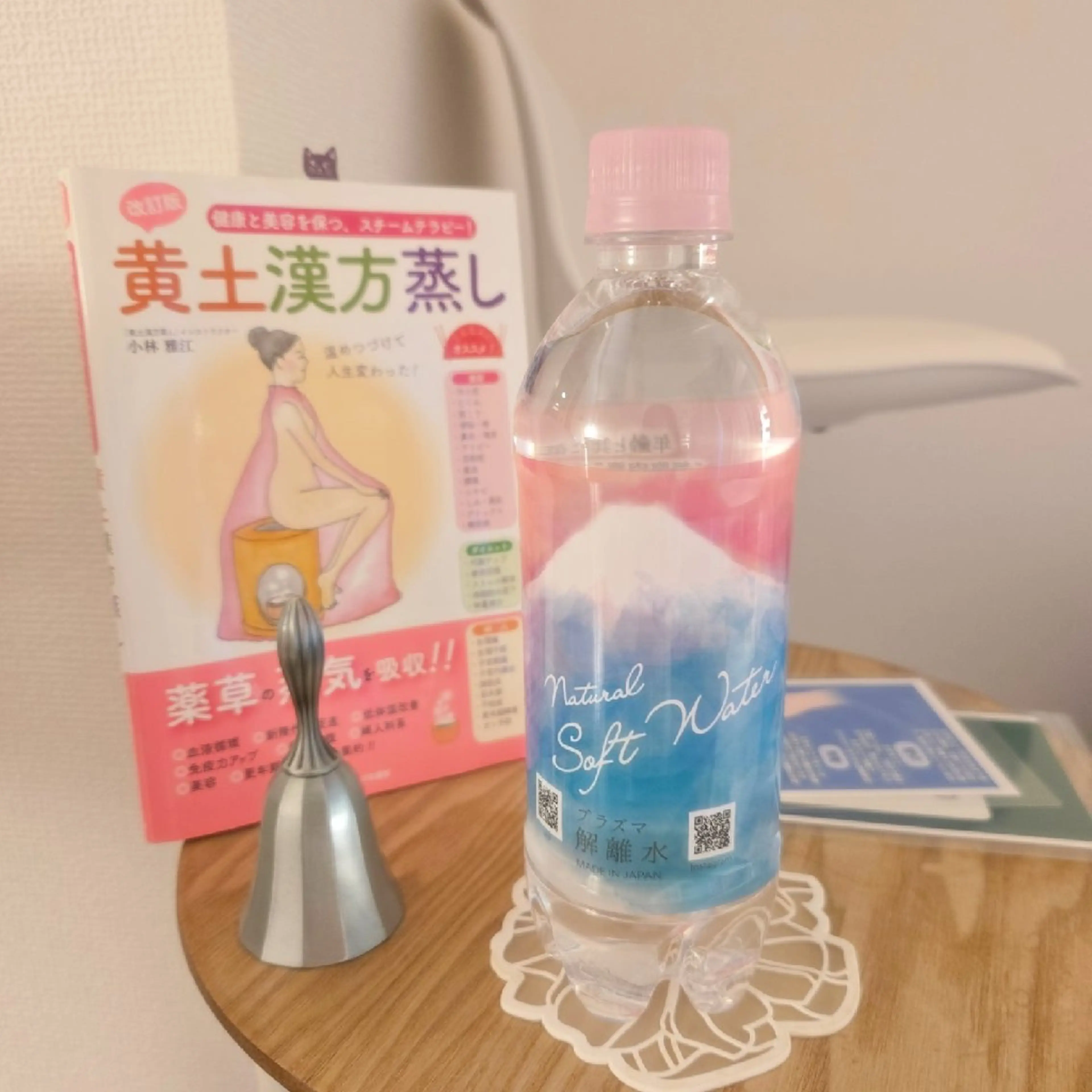 黄土漢方蒸し×温活 サロン hibikiのエステ・リラクイメージ