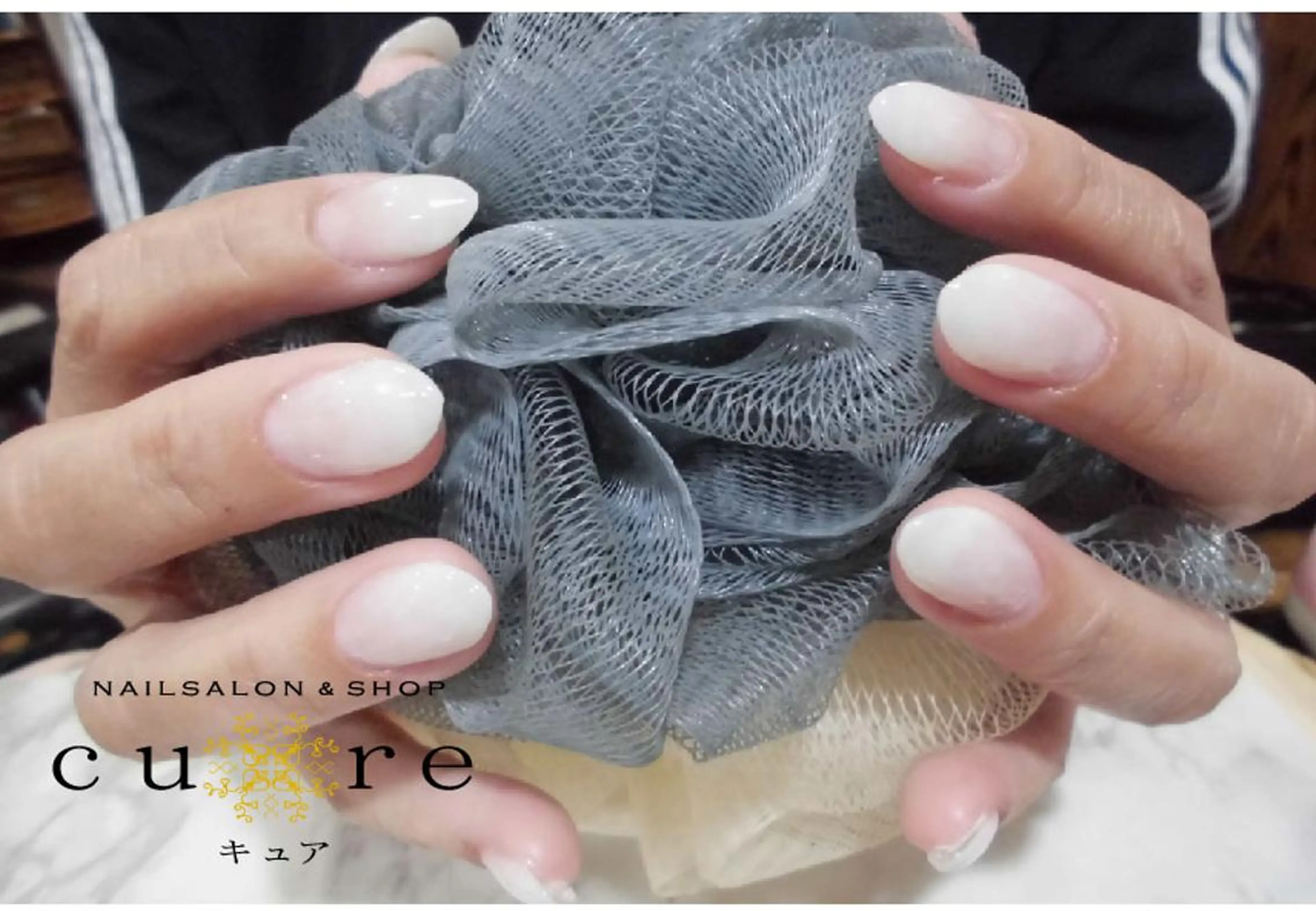 ネイル グラデーション ホワイト ハンドネイル ネイルサロン Cureのネイルデザイン