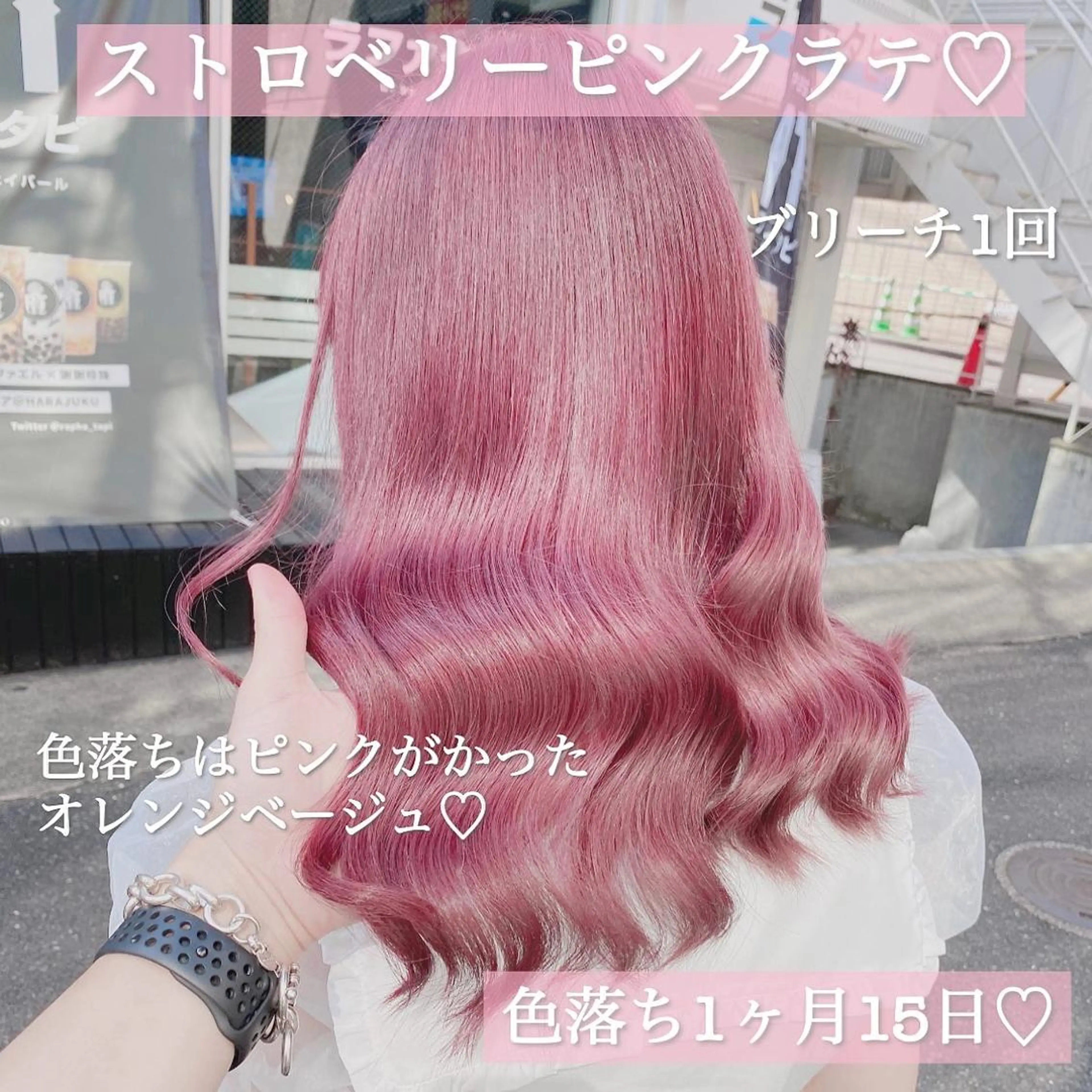 セミロング カラー ヘアアレンジ ヘアカラー トリートメント TAKUMAブリーチ /切りっぱなし🪽のヘアスタイル