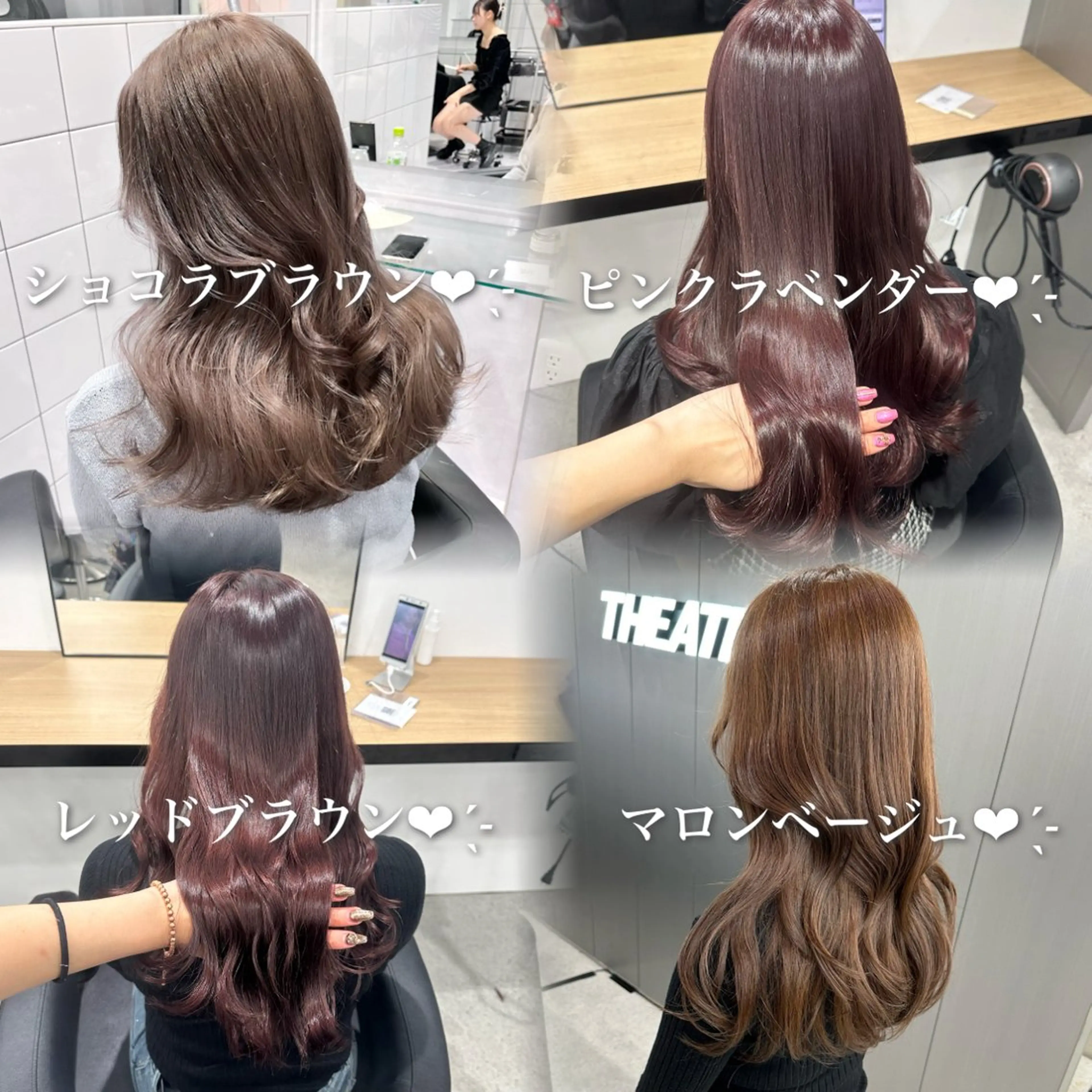 ロング カラー ロング ヘアカラー トリートメント ヘッドスパ NAMI🤎ブラウン &ミルクティー🤍のヘアスタイル
