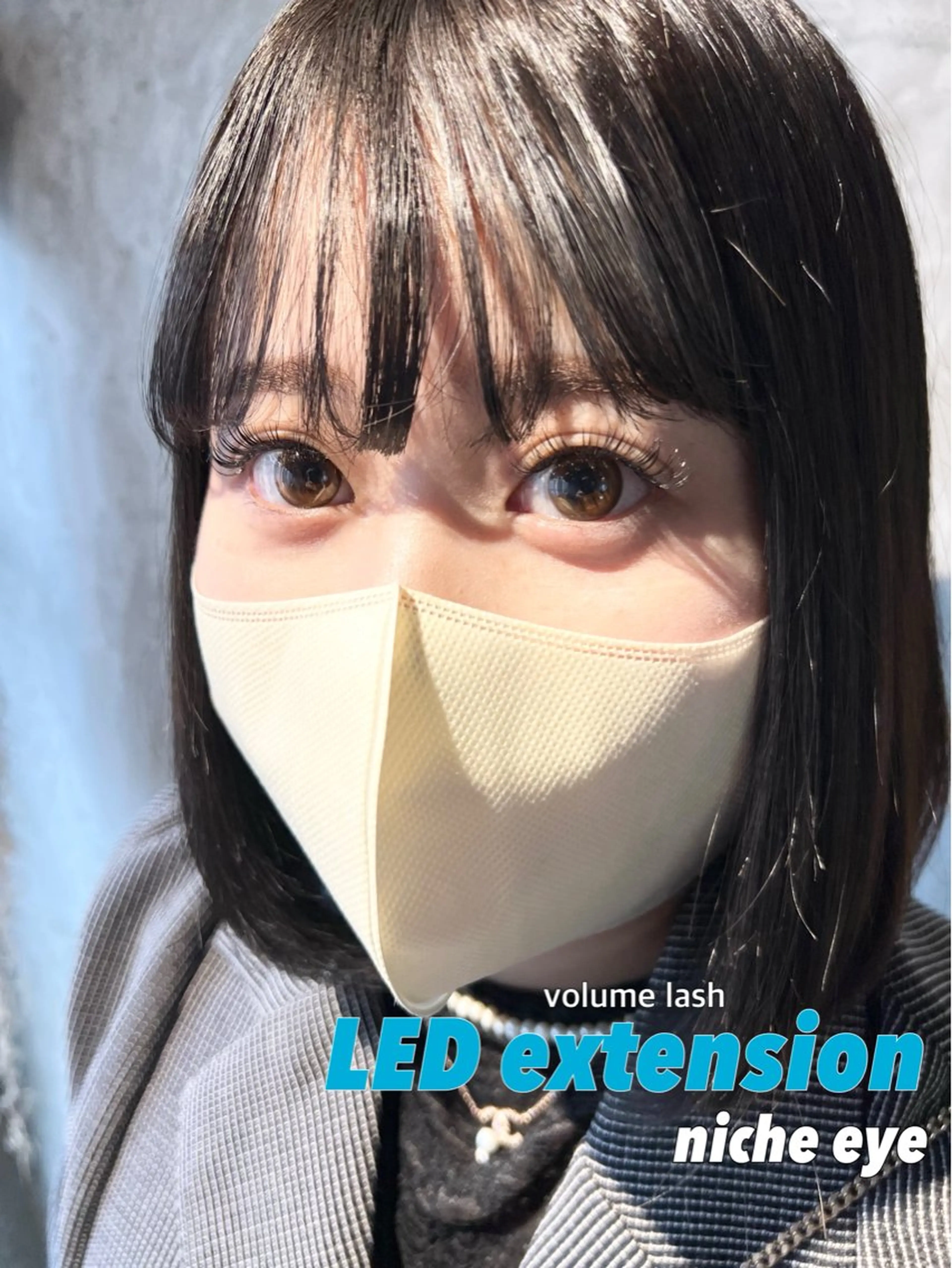 マツエク・マツパ ボリュームラッシュ 平本 清夏のマツエク・マツパデザイン