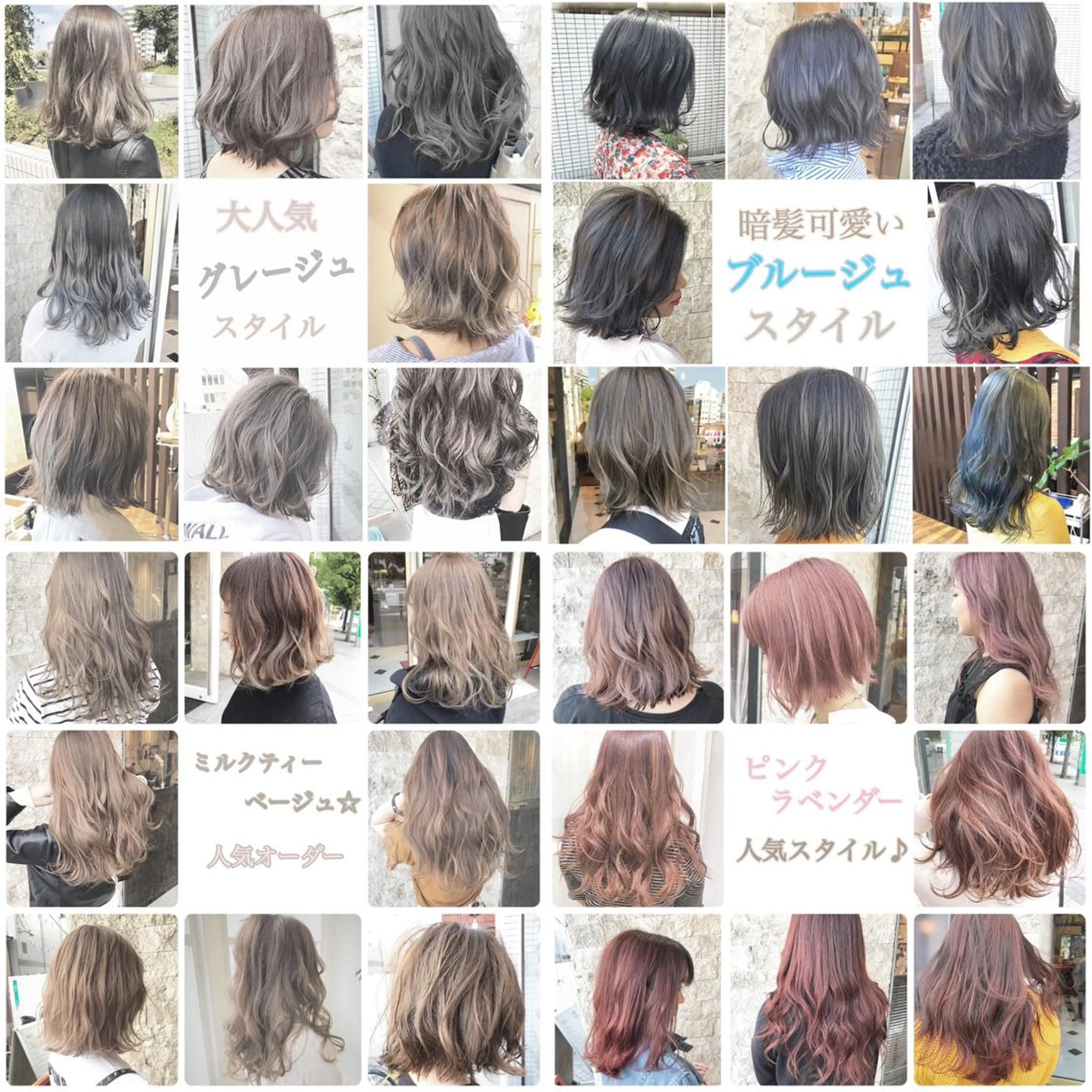 ミディアム カラー パーマ ヘアアレンジ メンズ キッズ ネイル マツエク・マツパ パーソナルカラー☆ 永尾拓也のヘアスタイル
