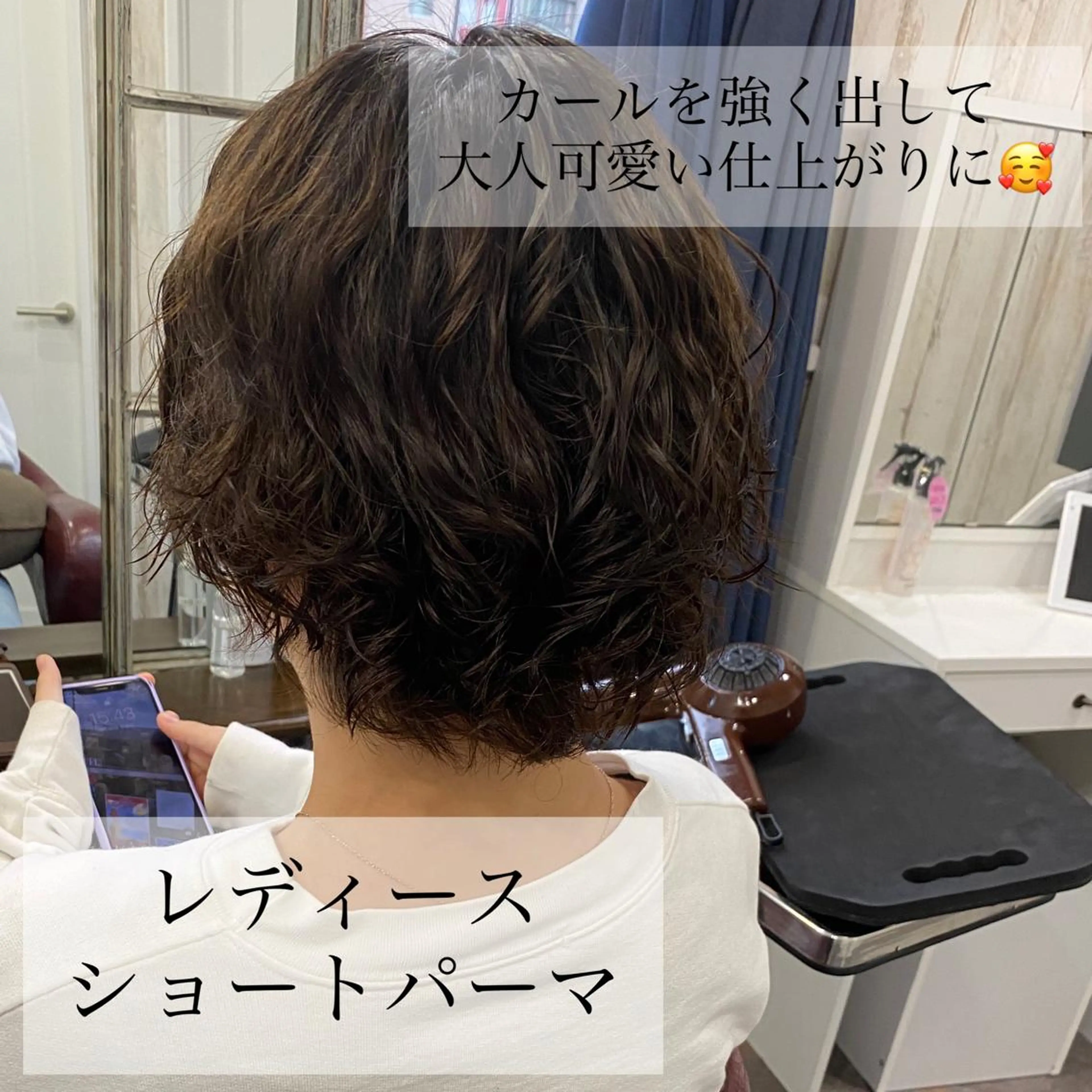 ショート パーマ ヘアメイクモデル 募集中💛kinoのヘアスタイル