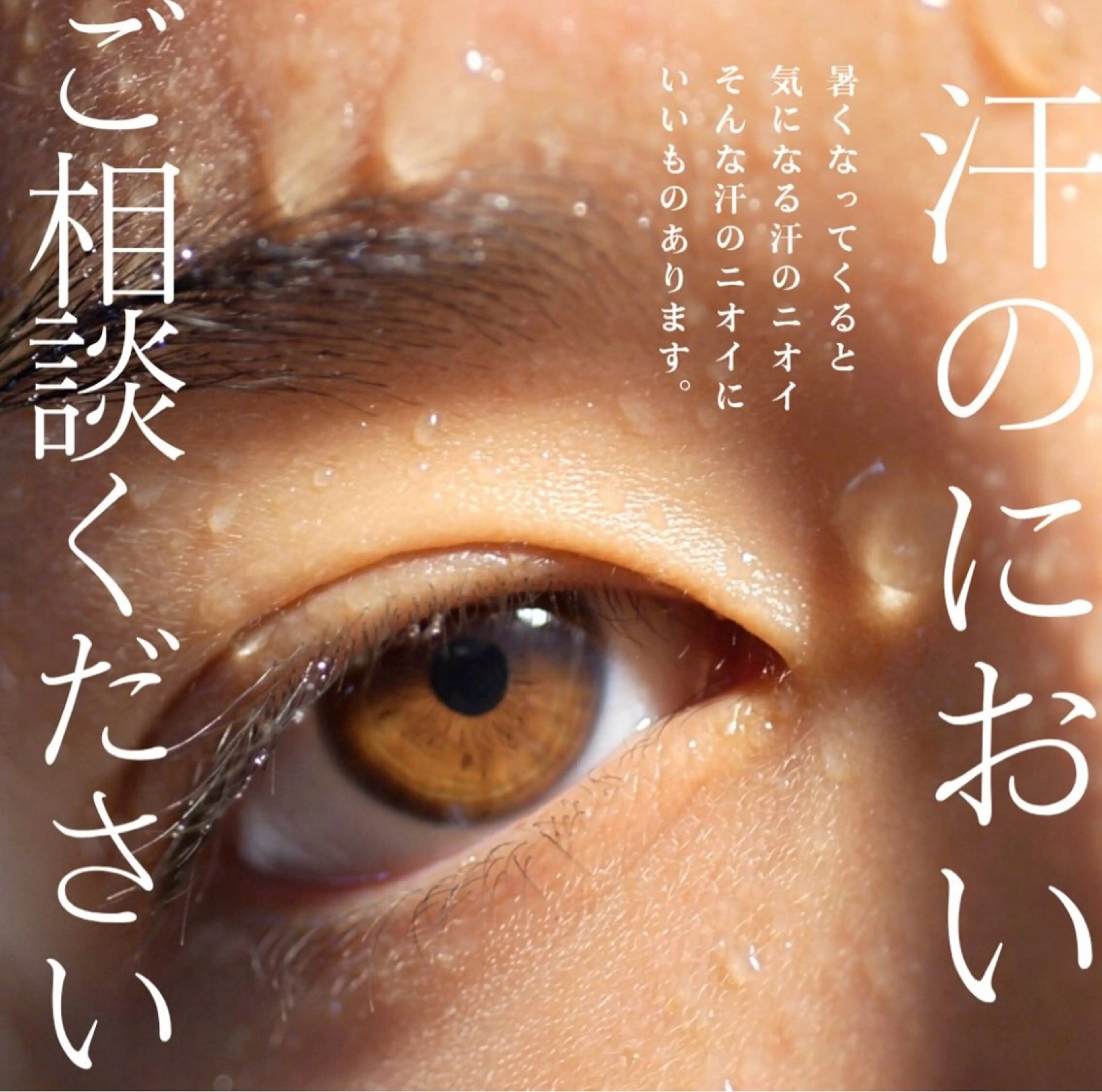 メンズ キッズ 美肌脱毛エステサロン Luangeのエステ・リラクイメージ