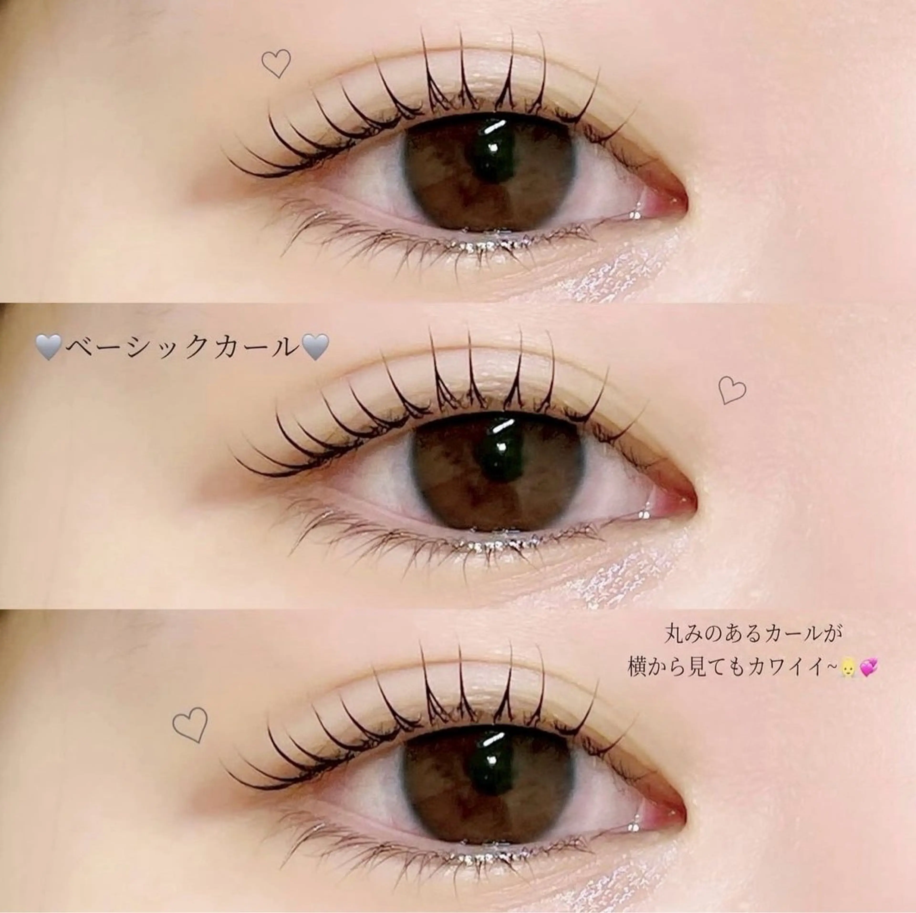 まつ毛パーマの写真