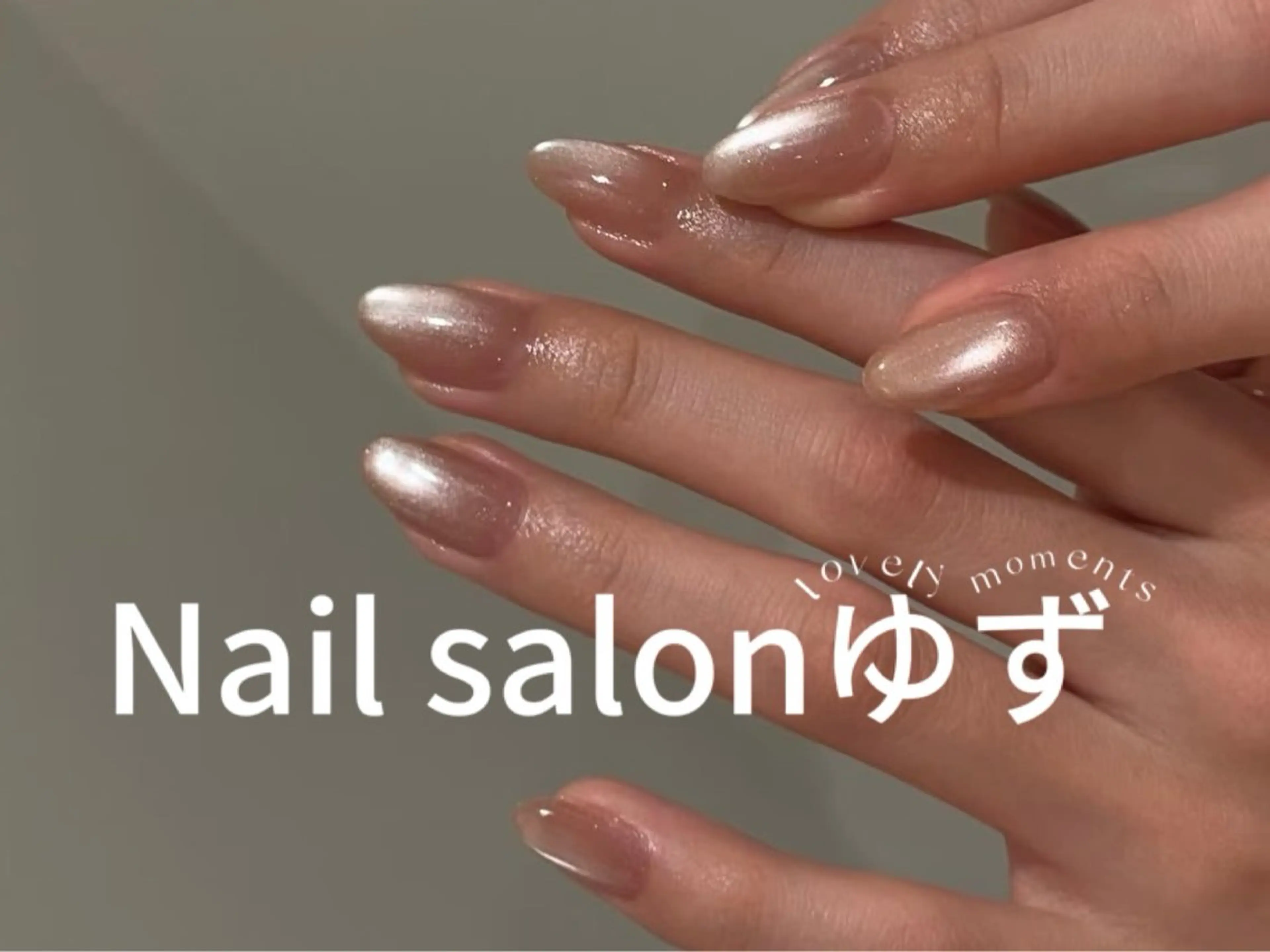 ネイル ハンドネイル ネイルサロン ゆずのネイルデザイン