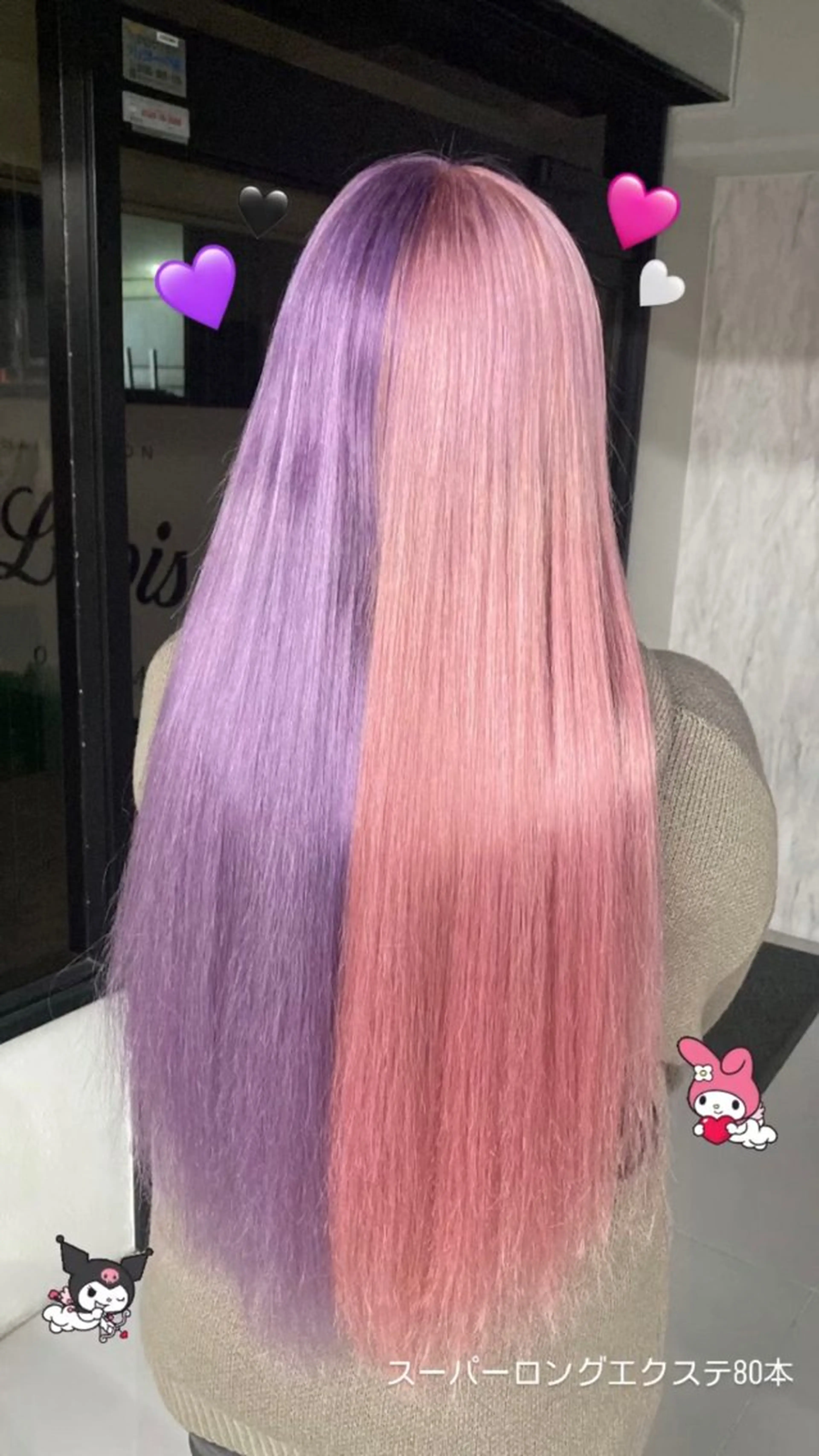 ロング カラー Lapis 莉穂のヘアスタイル