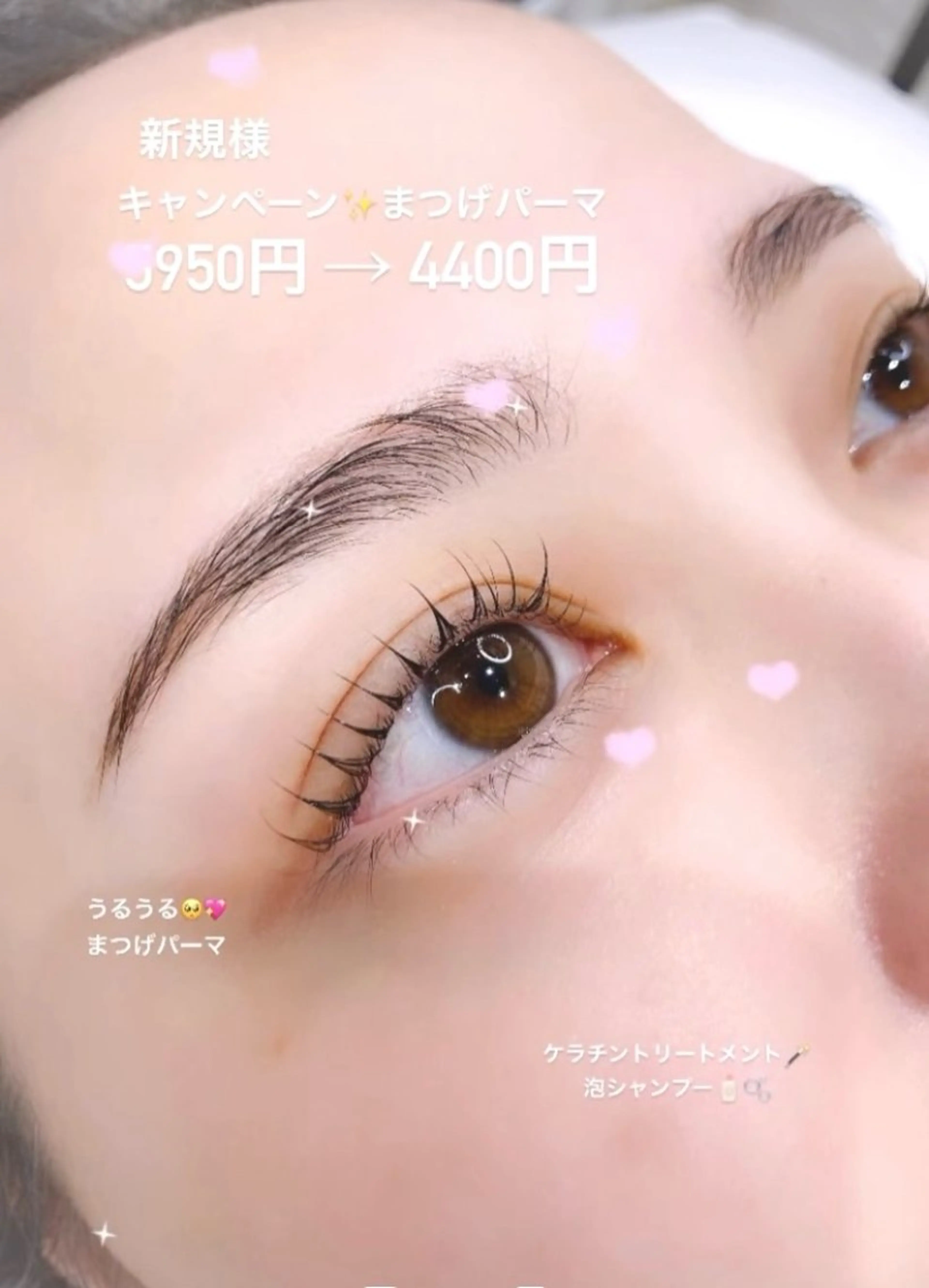 マツエク・マツパ wink glantzのマツエク・マツパデザイン
