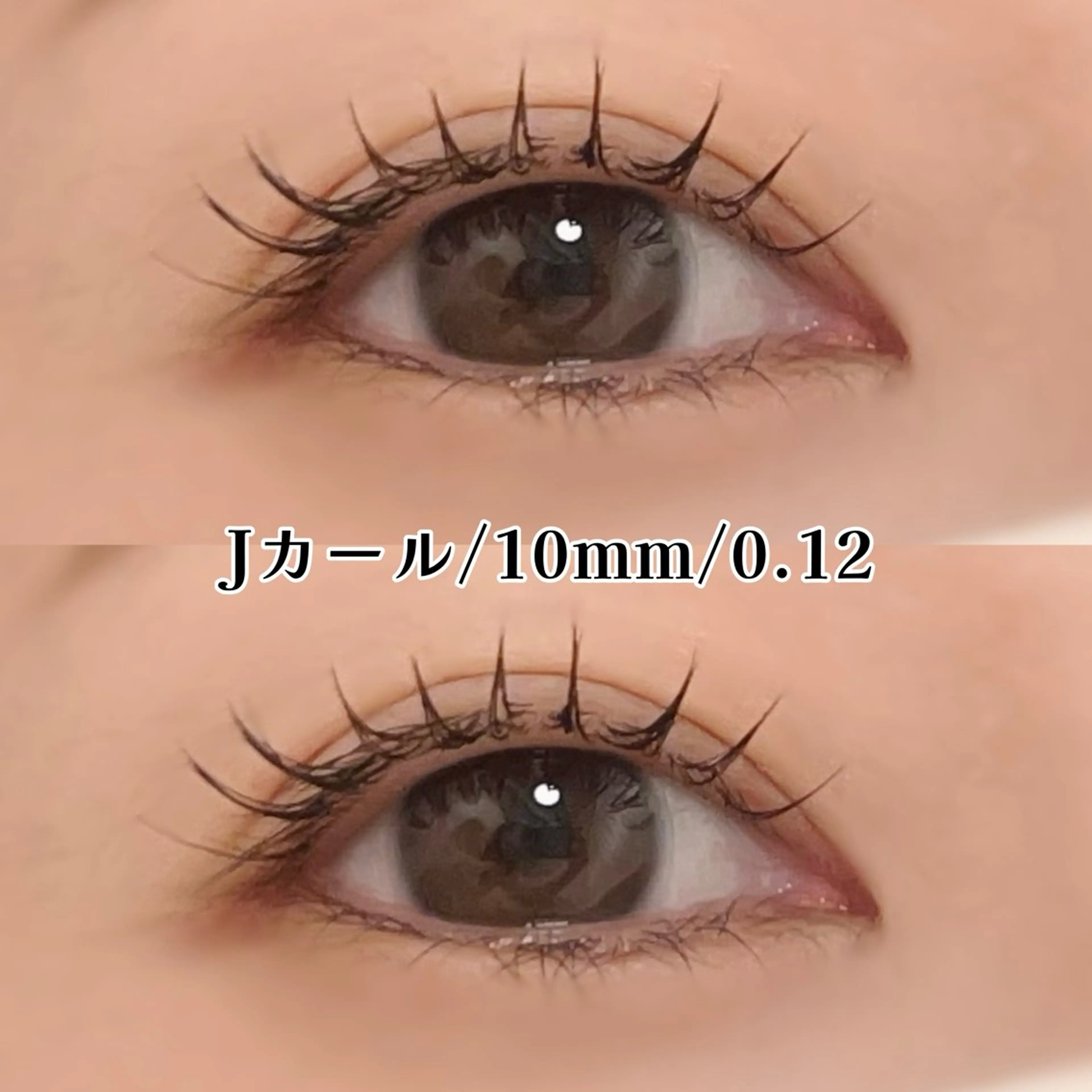 マツエク・マツパ 束感まつ毛 Jカール セーブル こと / 束感マツエク🐩🤍のマツエク・マツパデザイン