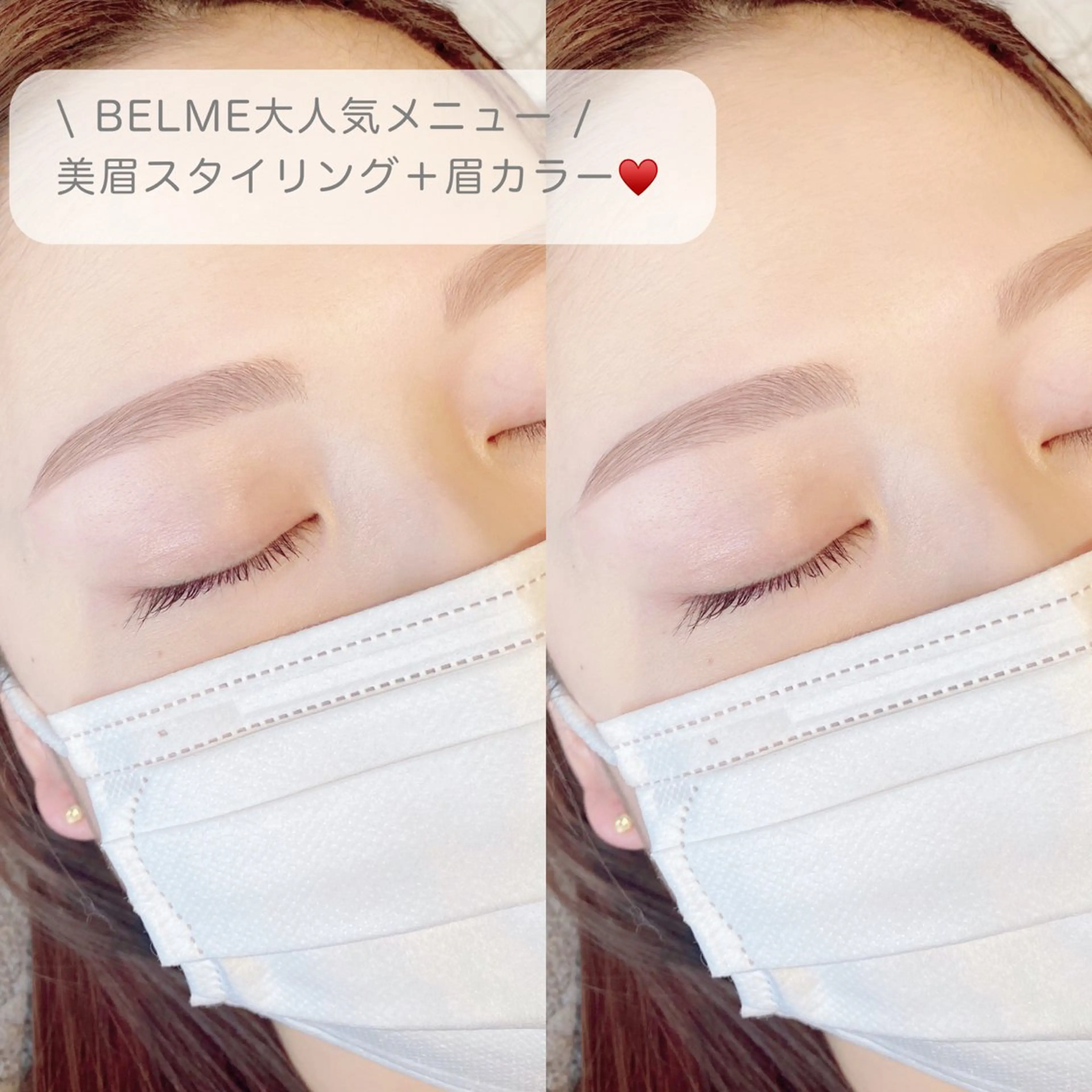 アイブロウ 眉毛サロンBELME miwaのマツエク・マツパデザイン