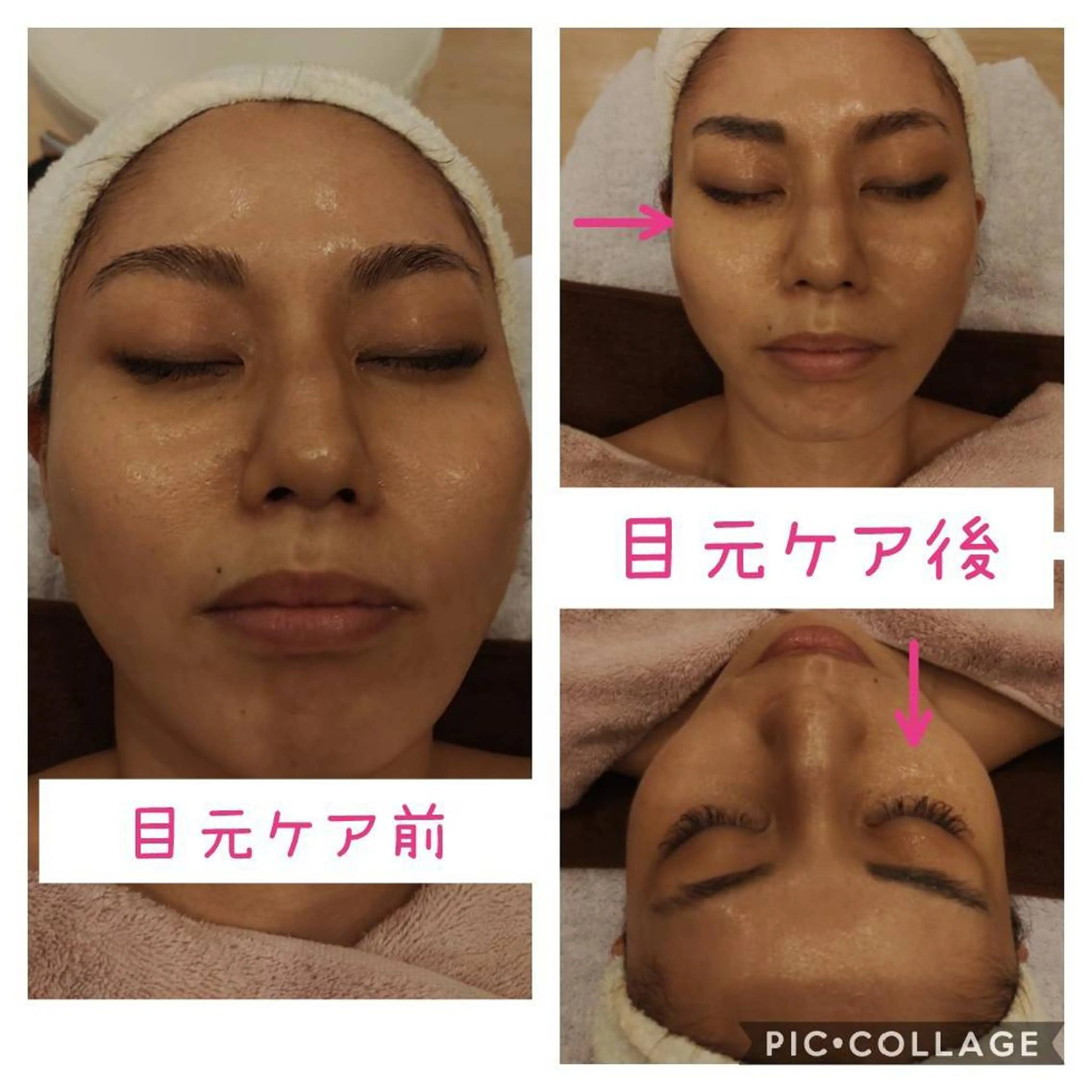 メナード昭和円上 いのうえのエステ・リラクイメージ