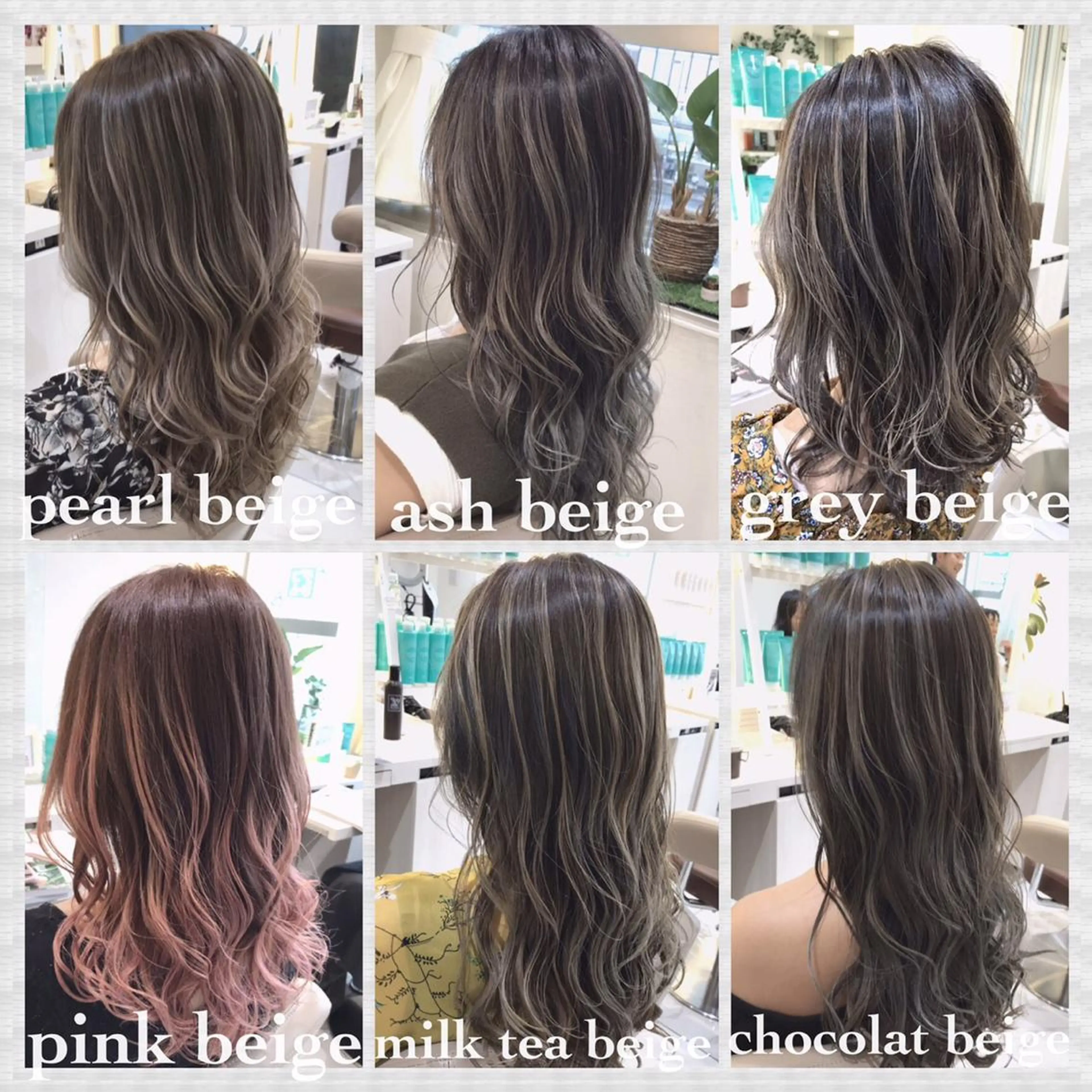 ミディアム カラー バレイヤージュ ベージュカラー レイヤーカット カット ヘアカラー 山崎俊輔/髪質改善 /バレイヤージュのヘアスタイル