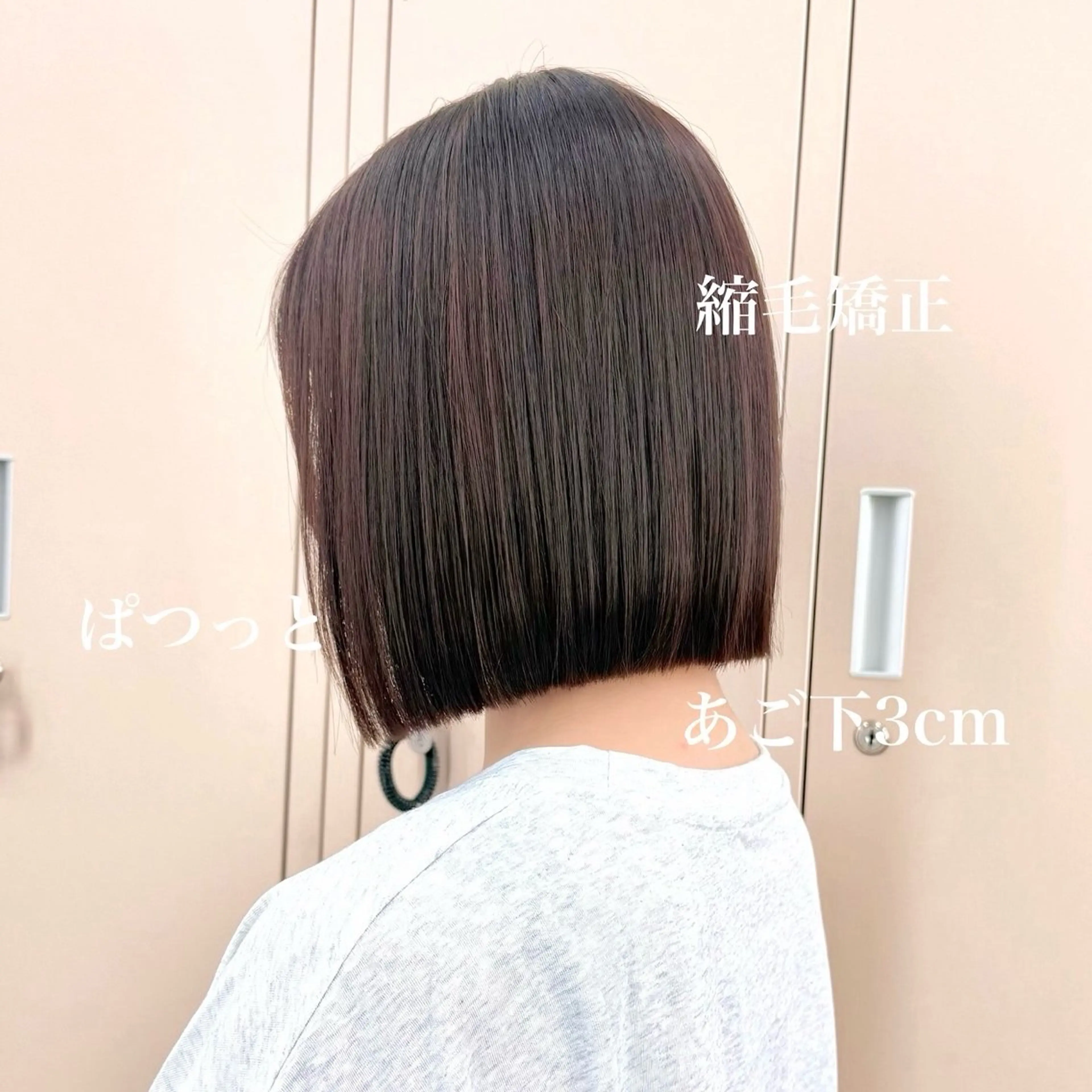 ミディアム 似合わせボブ🌟 艶髪特化💗村松優斗のヘアスタイル