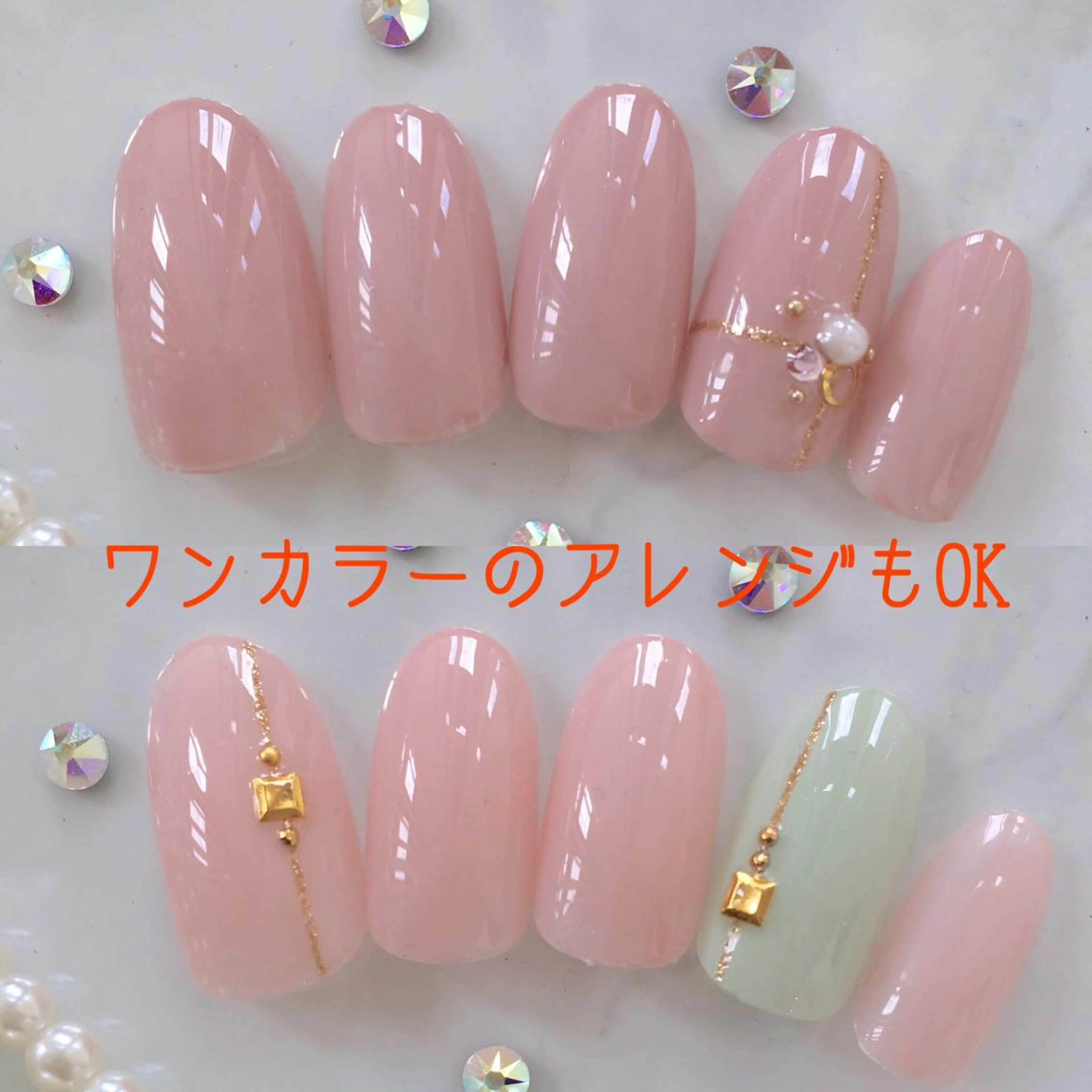 ネイル ワンカラーネイル HALU ハルのネイルデザイン