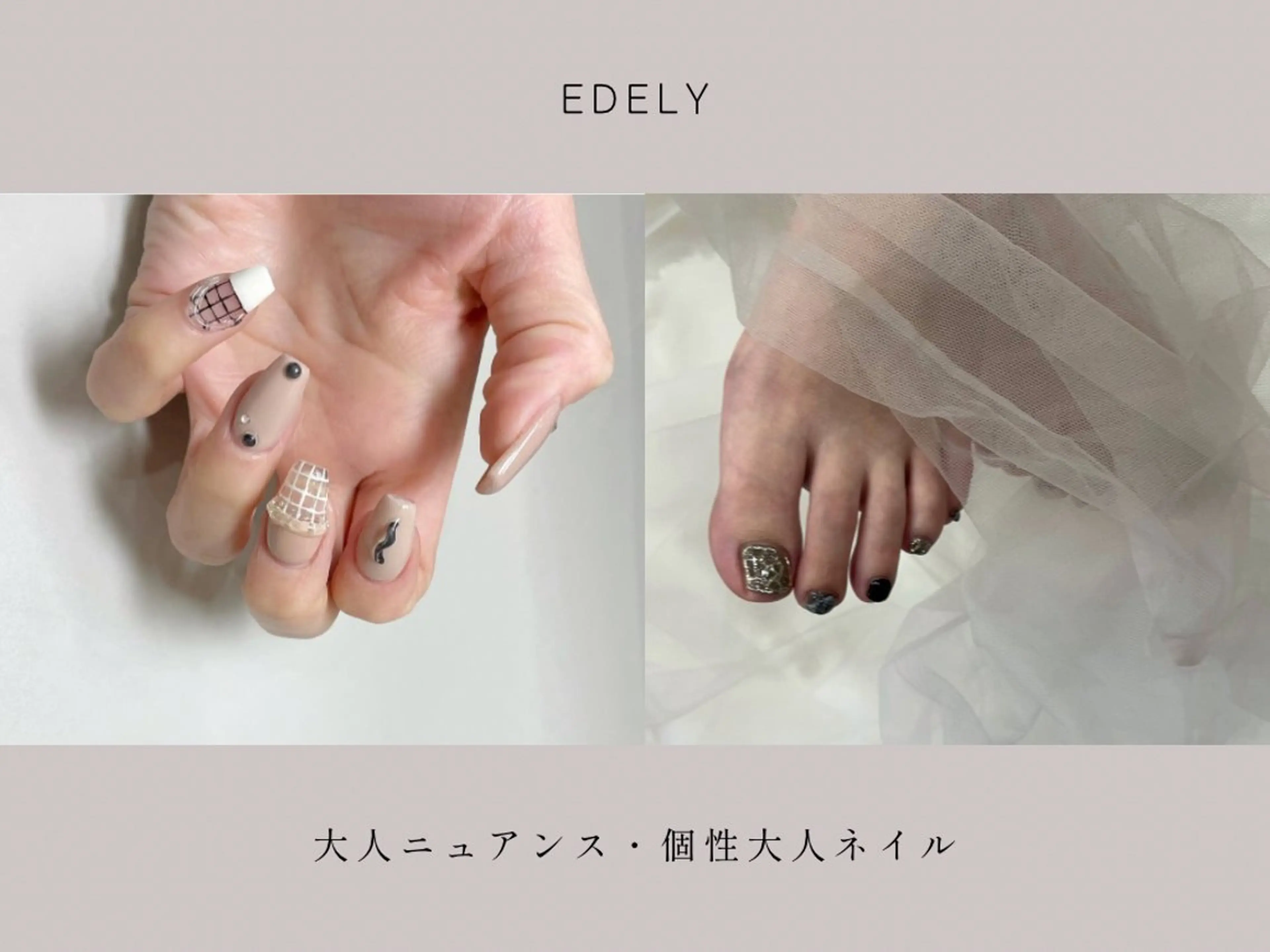ネイル ニュアンスネイル Nail&Eyelash Edely所属・ネイル・アイラッシュ EDELYのマツエク・マツパデザイン