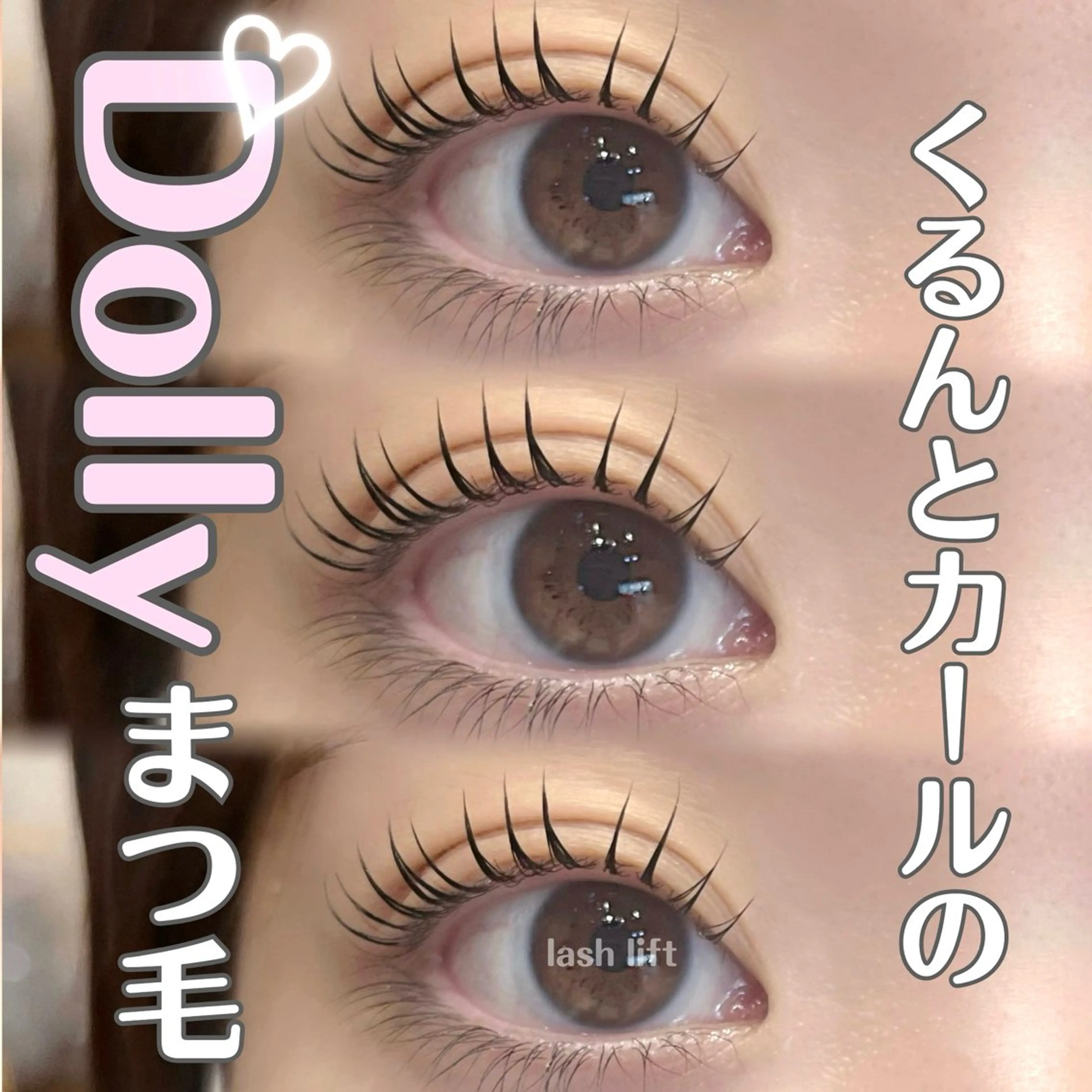 マツエク・マツパ マツパ 希美花 【lazo】のマツエク・マツパデザイン