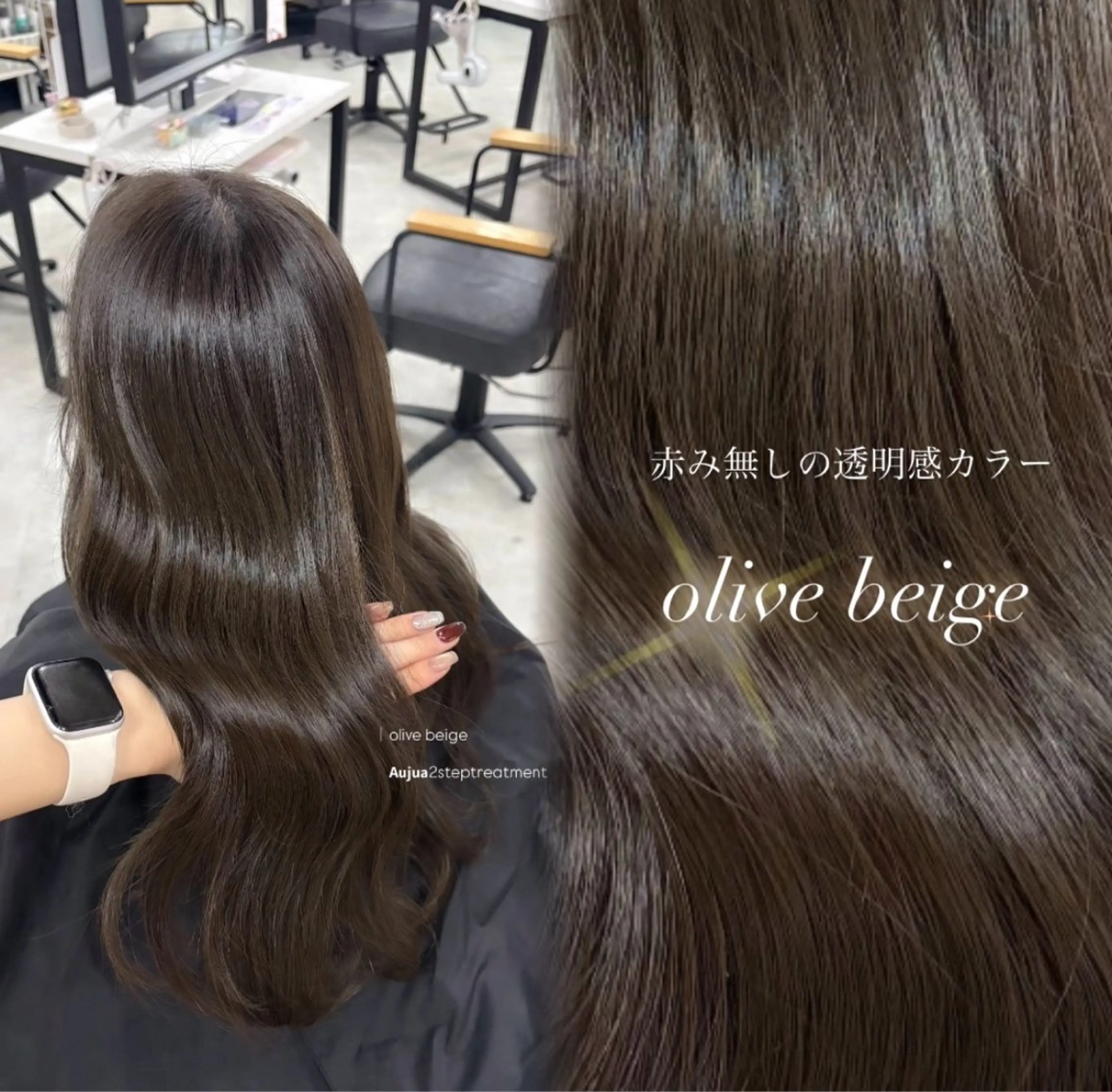 ロング Haruka /うる艶透明感カラーのヘアスタイル