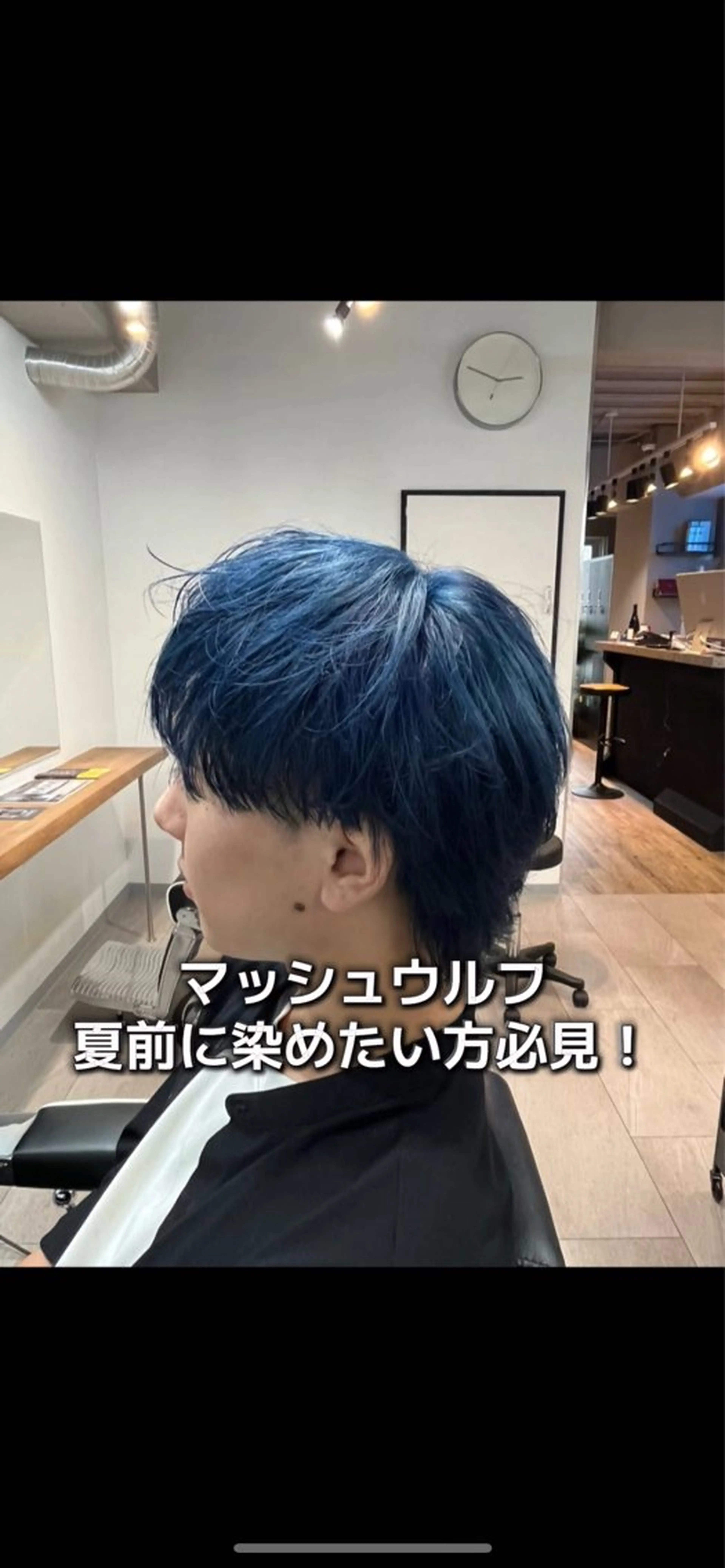 ショート カラー メンズ ブルーカラー 🦖櫂斗🦖／ 大宮／透明感カラーのヘアスタイル