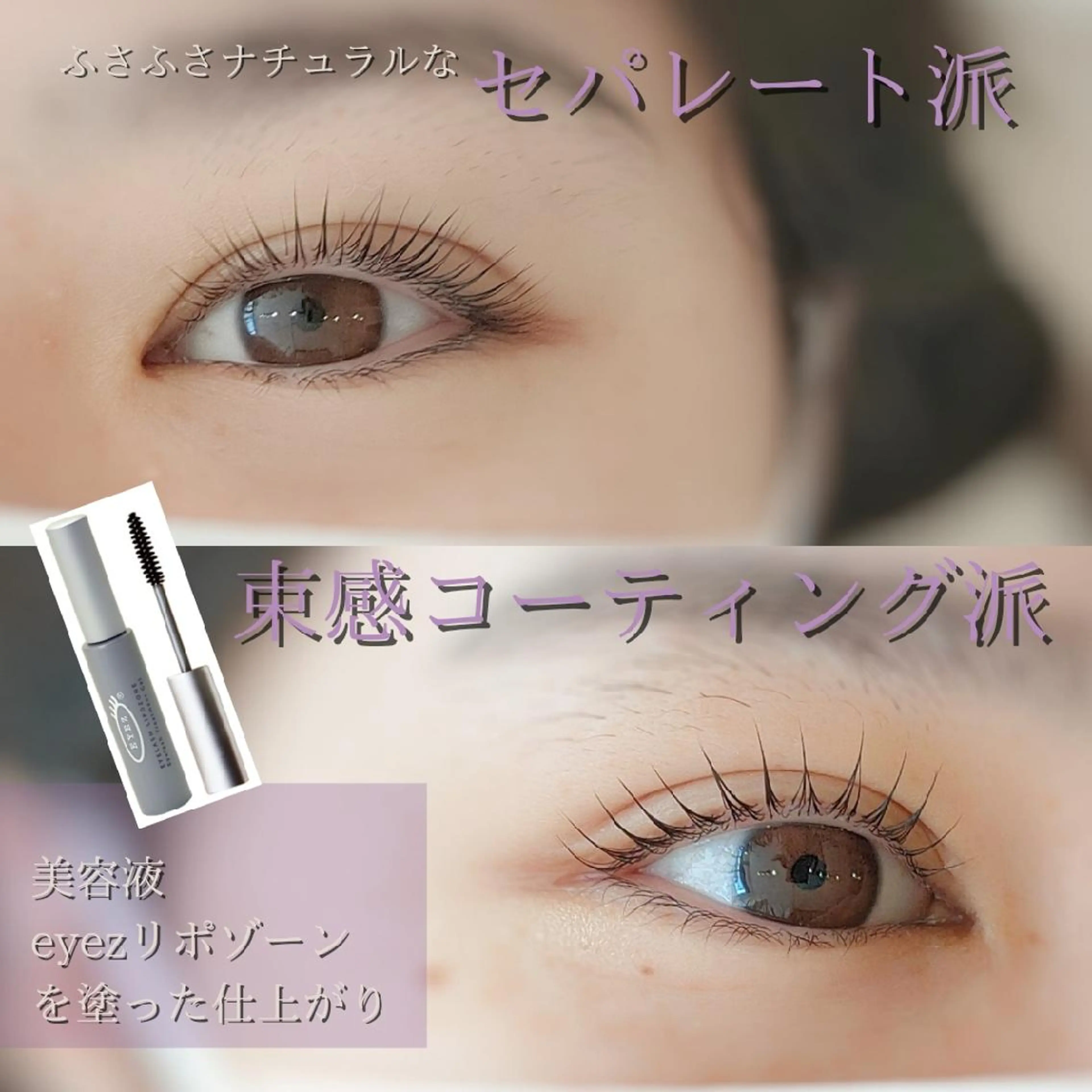 マツエク・マツパ マツパ cinq   kaede.のマツエク・マツパデザイン