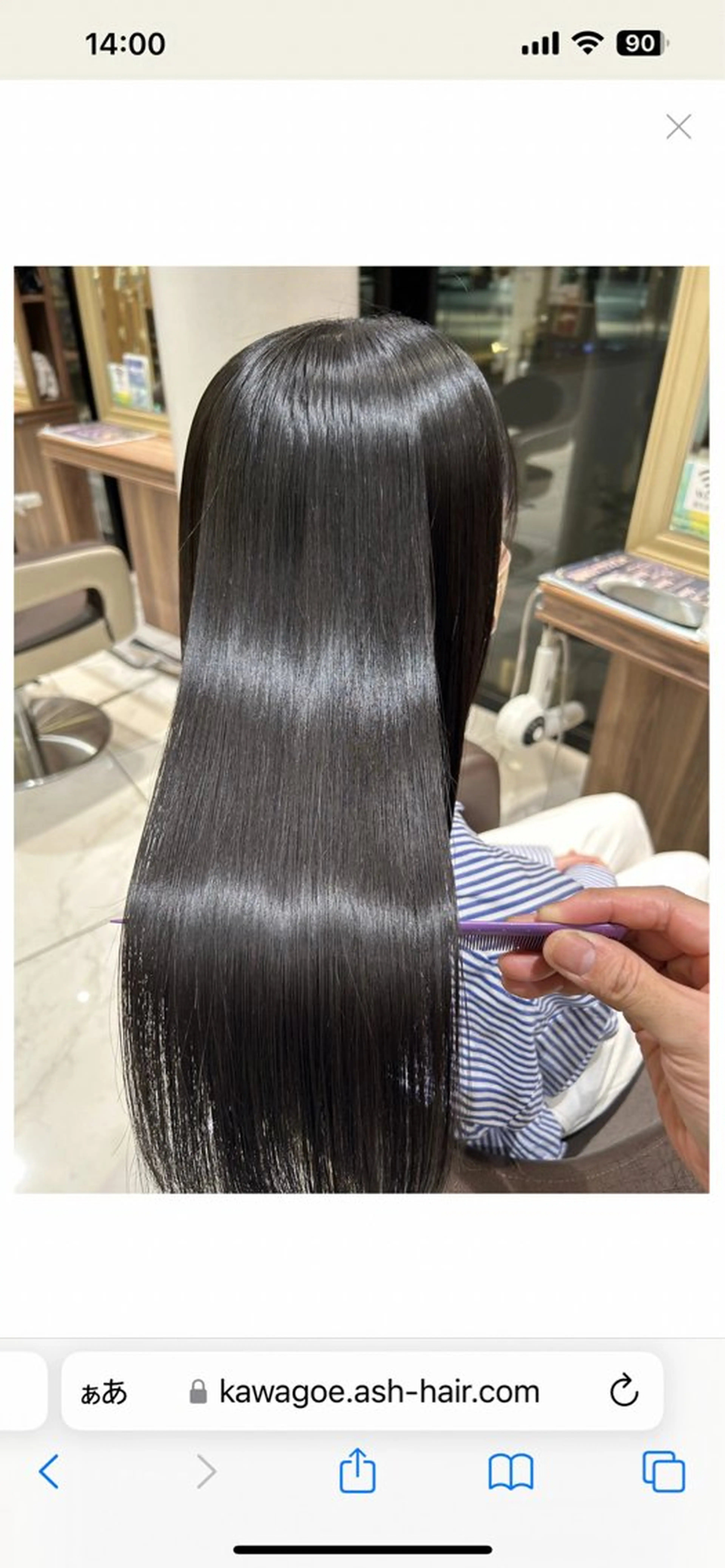 セミロング 縮毛矯正 トリートメント 渡辺 大輝 メンズパーマのヘアスタイル