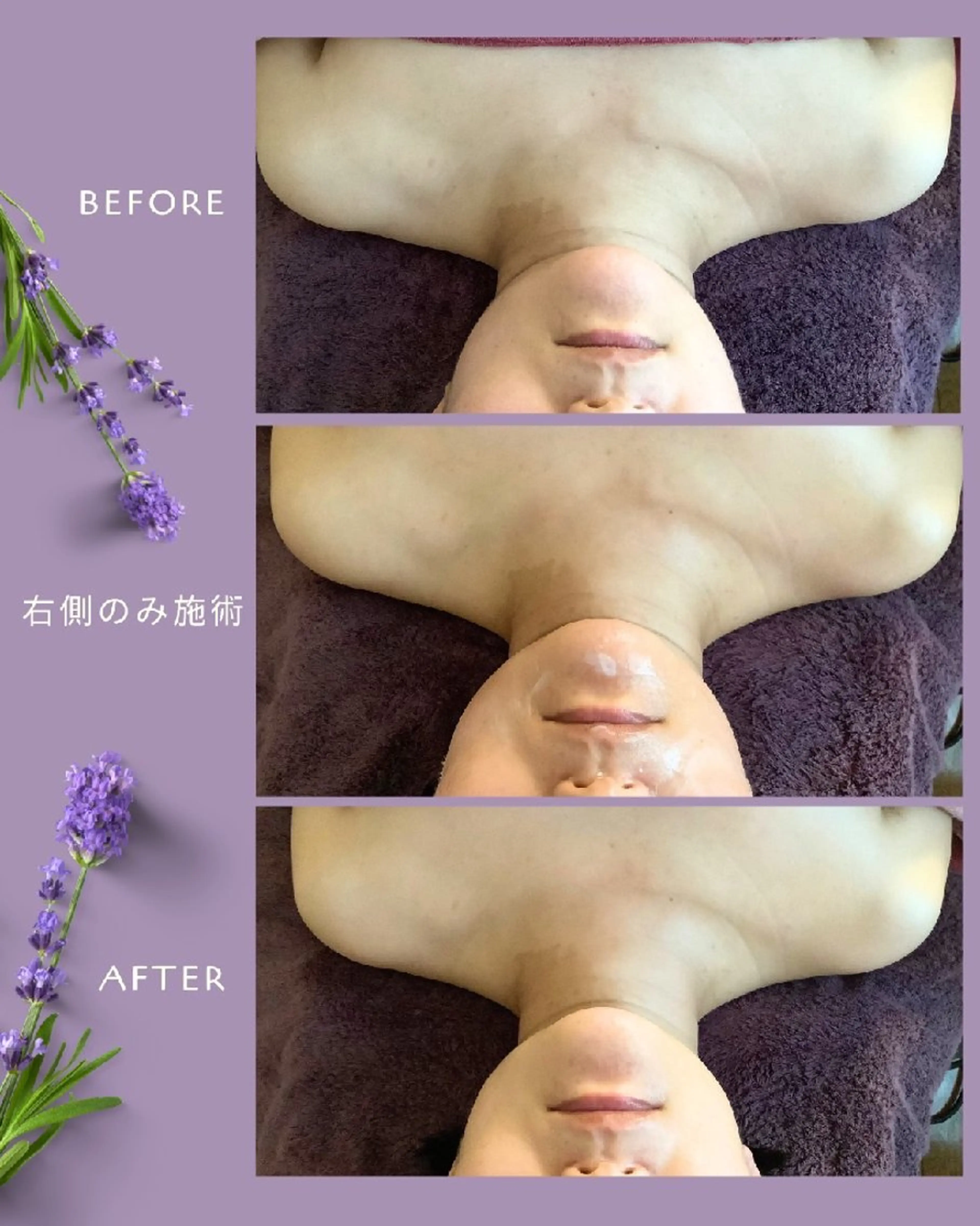 アメジスト 松原あんなのエステ・リラクイメージ